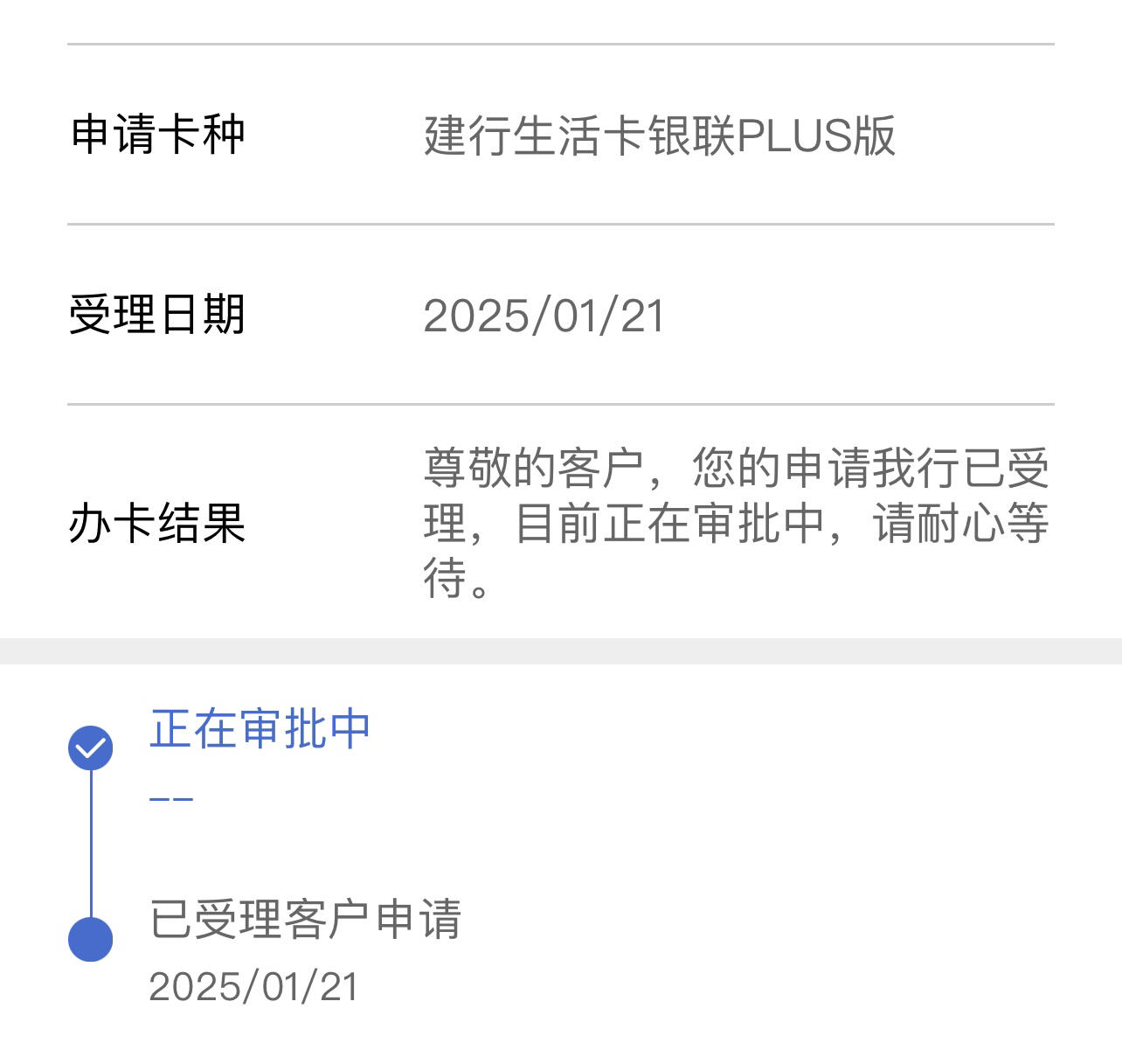 建设银行的信用卡服务热线是多少(建设银行的信用卡服务热线是多少号)