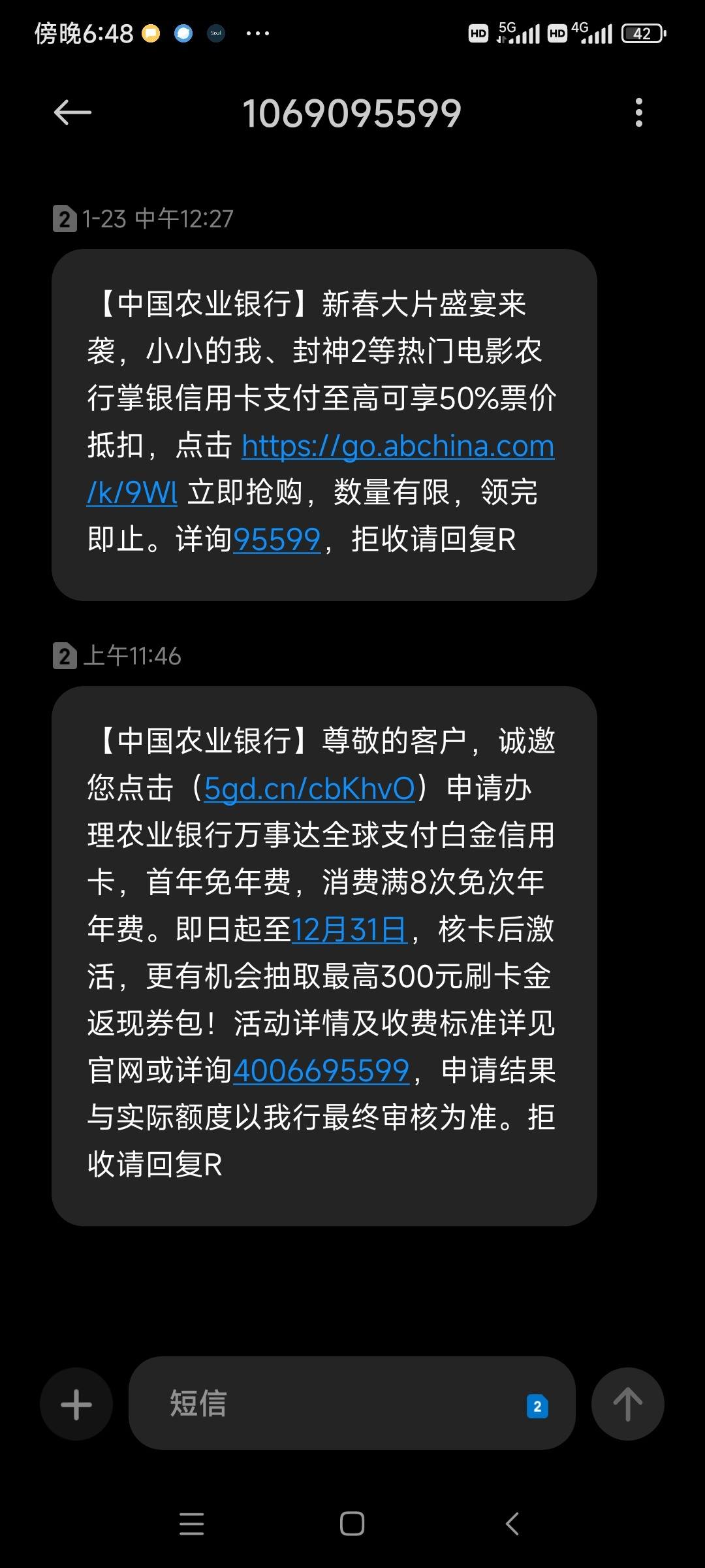 什么是短信通知服务?，短信服务提醒是什么意思