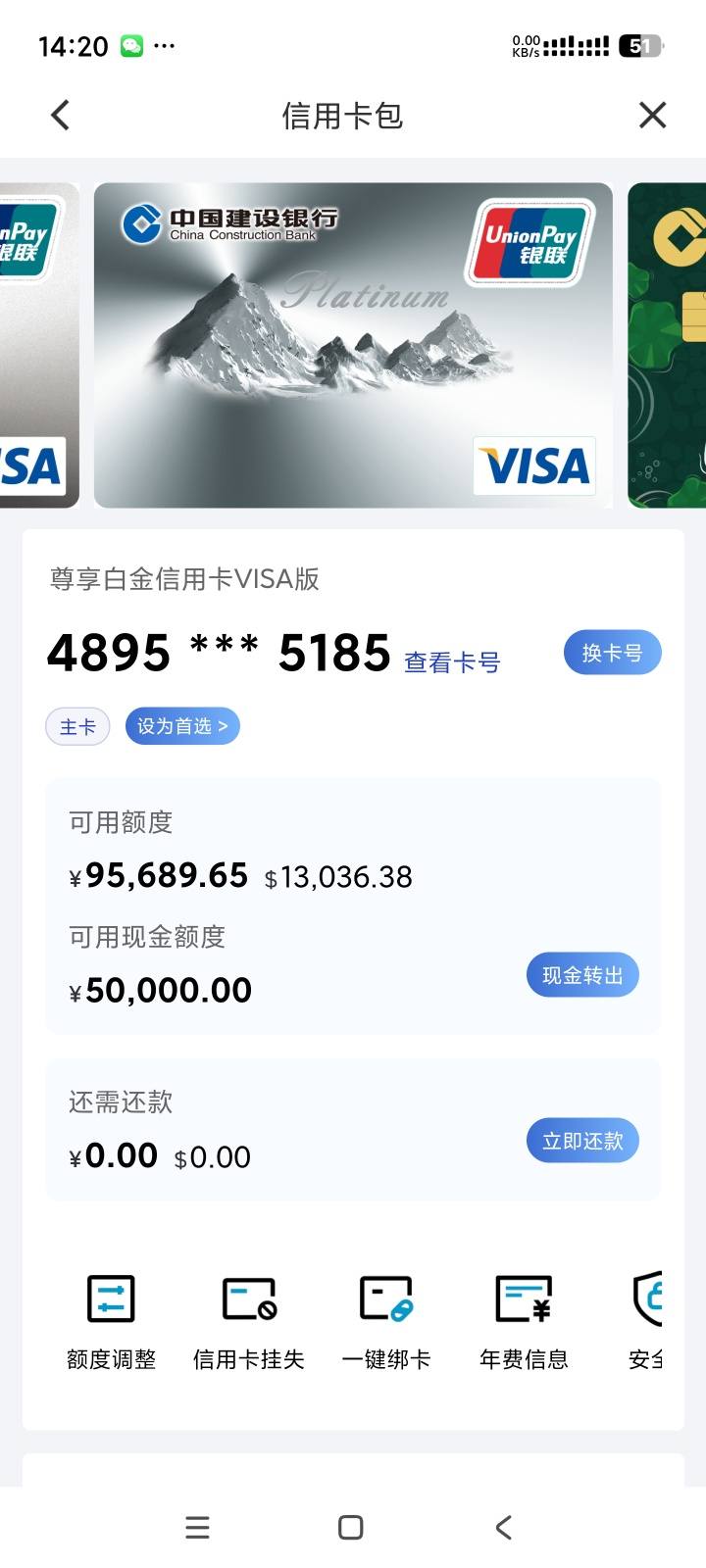 51信用卡论坛社区(51信用卡 我爱卡)