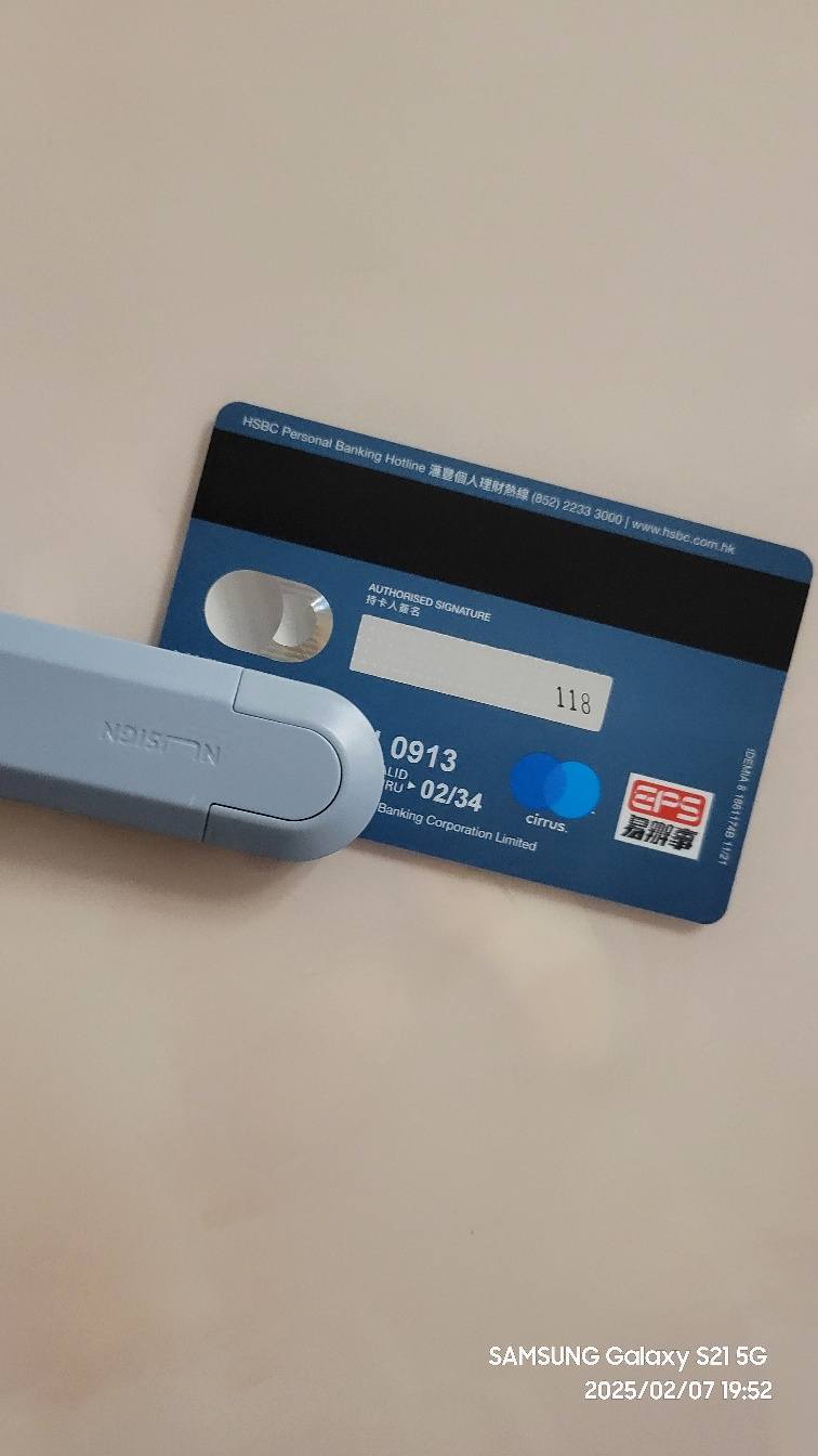 香港汇丰蓝狮子到手- 储蓄卡版块- 信用卡论坛-我爱卡会员社区-信用卡持卡人的交流平台