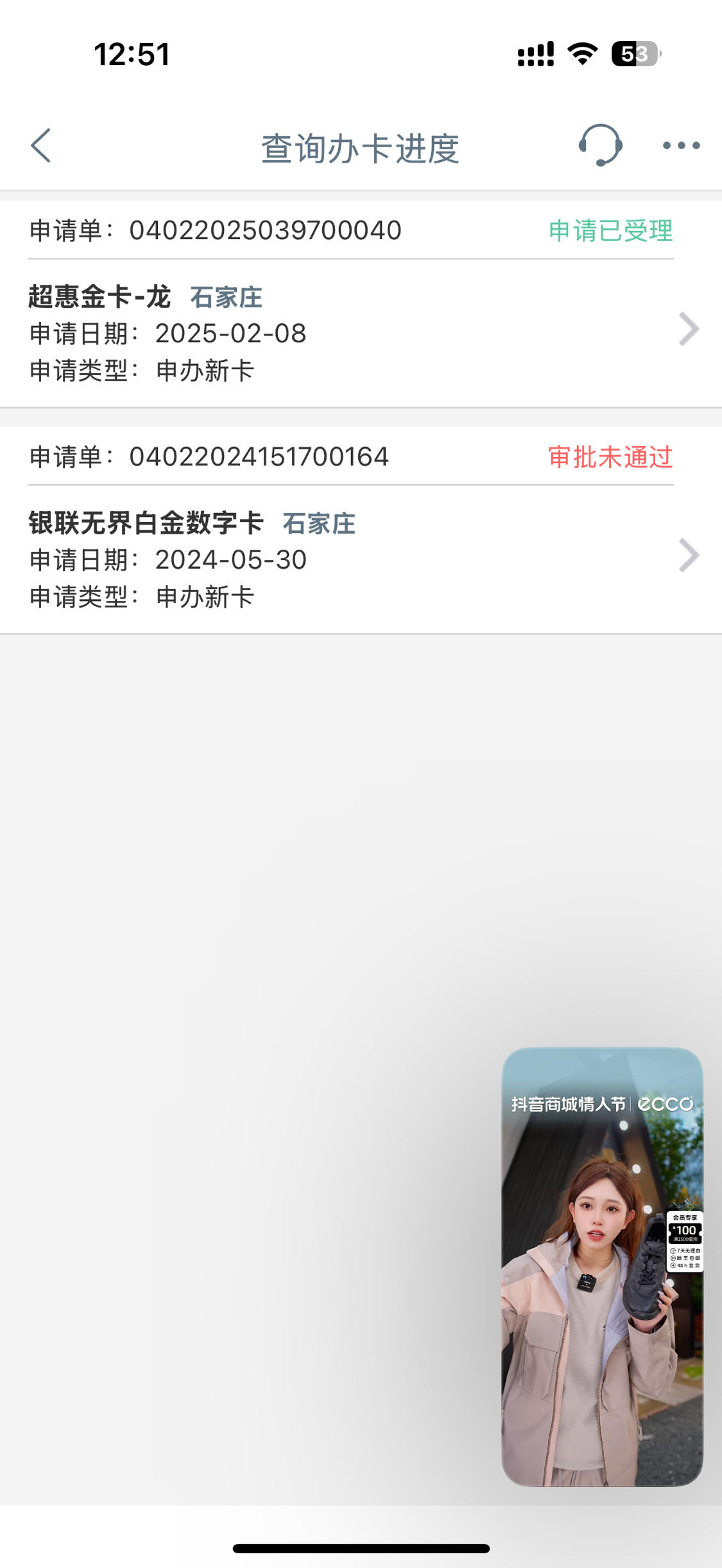 每个月办一张信用卡(每个月申请一张信用卡频繁吗)