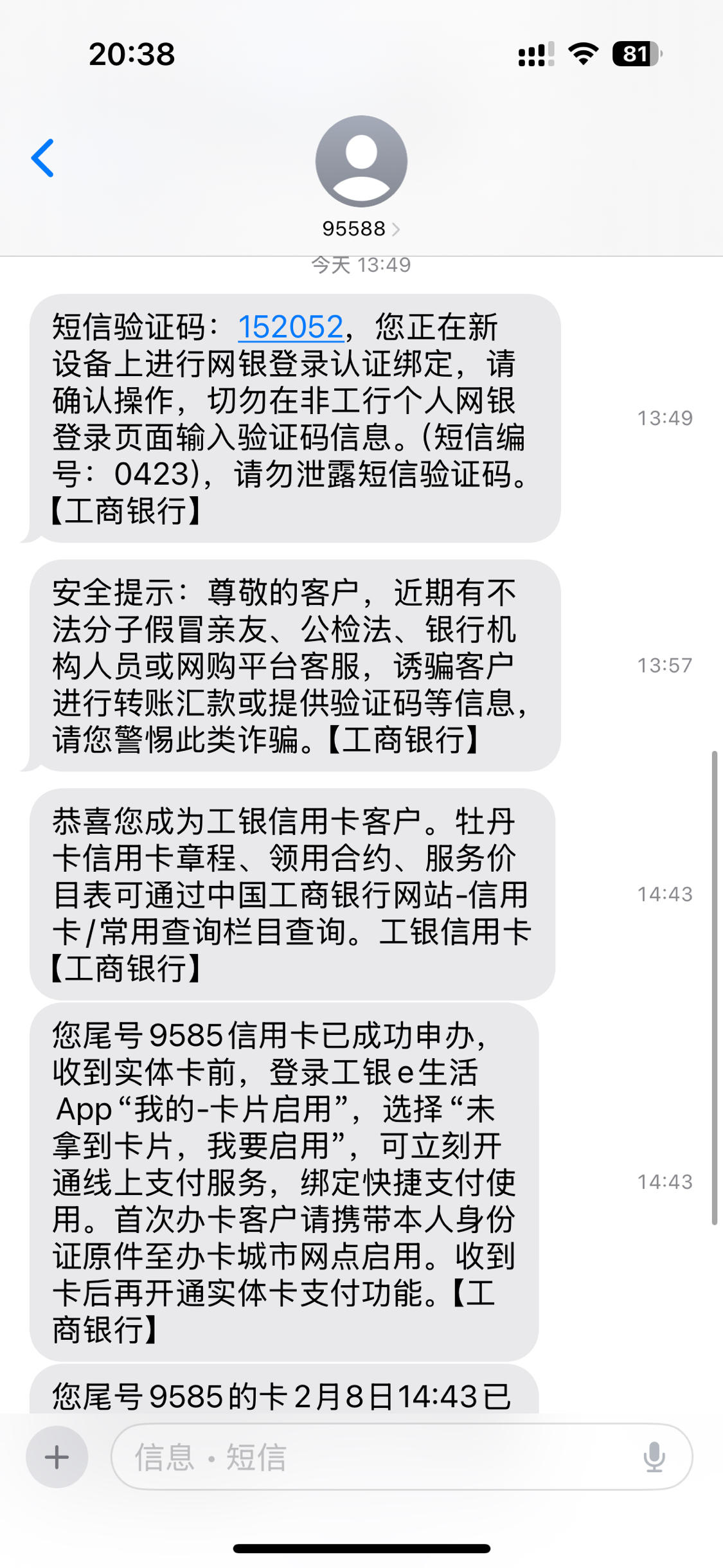 经常查询办卡进度会影响(经常查询办卡进度会影响审批吗)