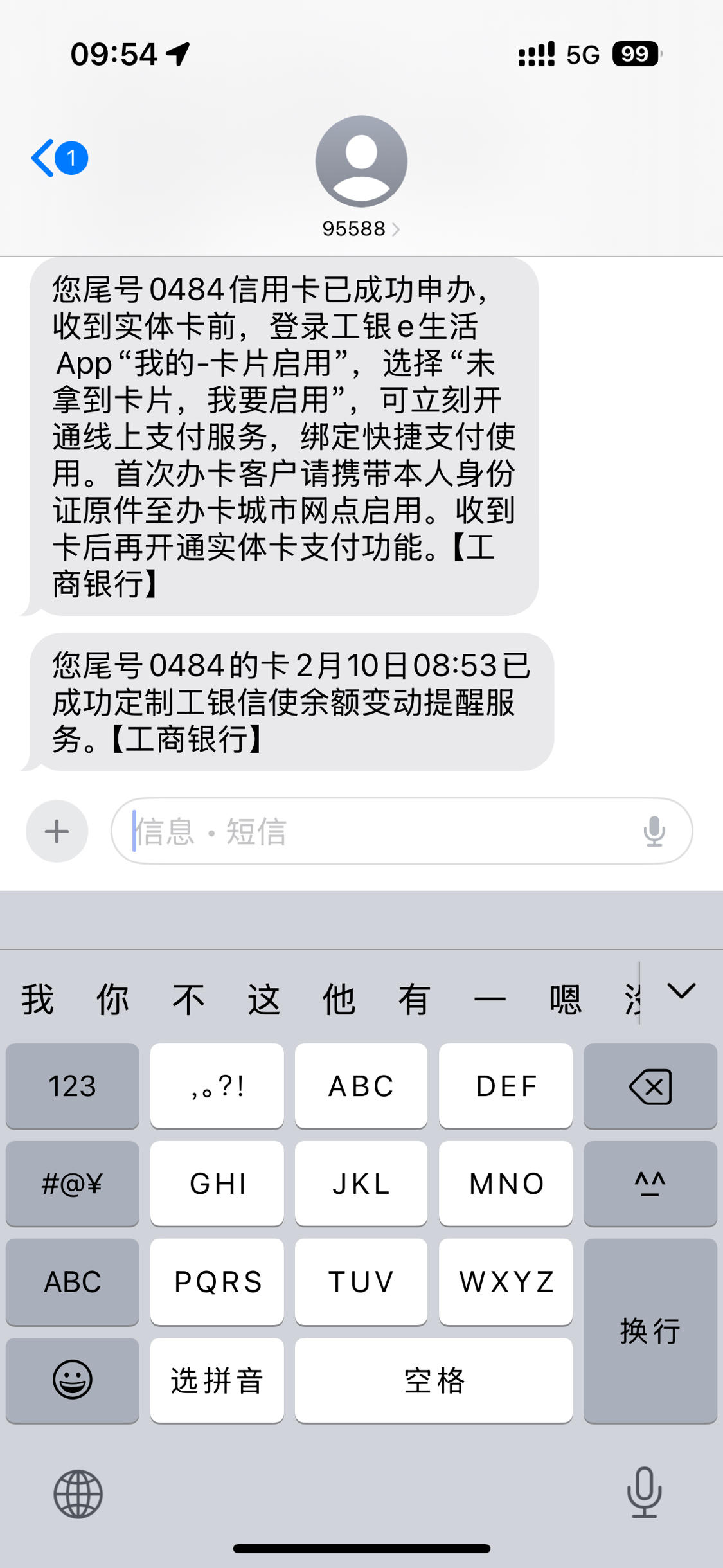 工商银行如何还款信用卡(工商银行还信用卡要手续费吗)