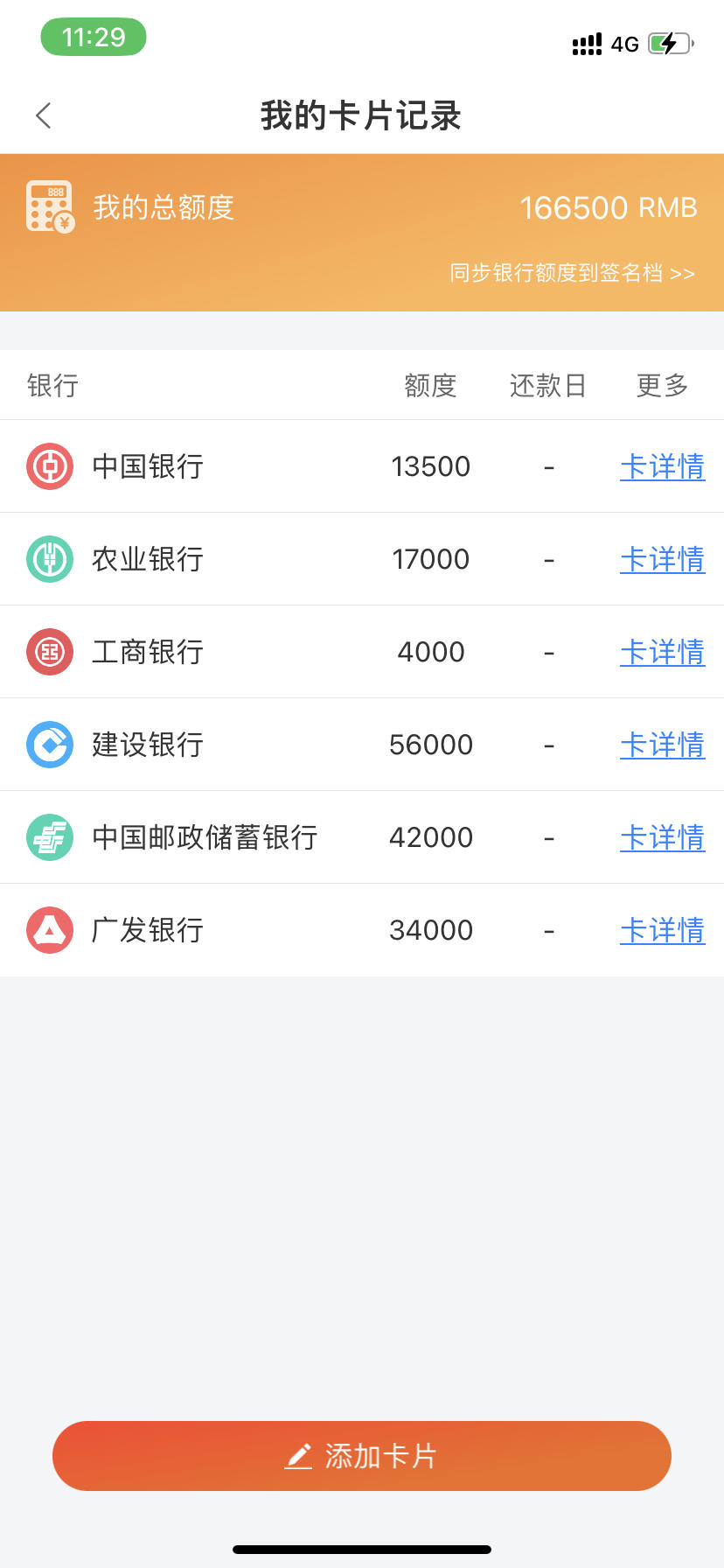 E146EF055AFC47ADAA3A8B8D9C9C2354.jpg