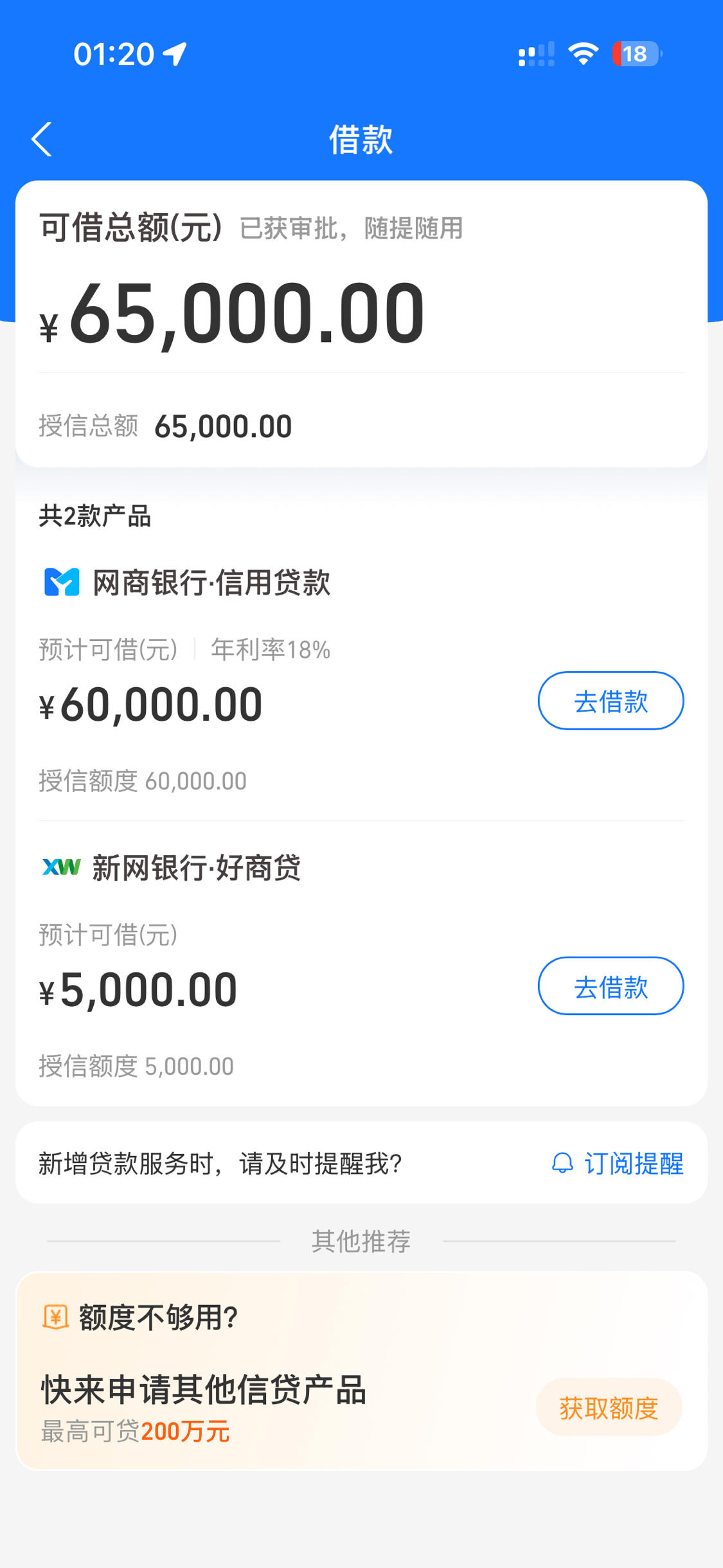 目前实际运营的网贷平台名单(目前实际运营的网贷平台名单有哪些)