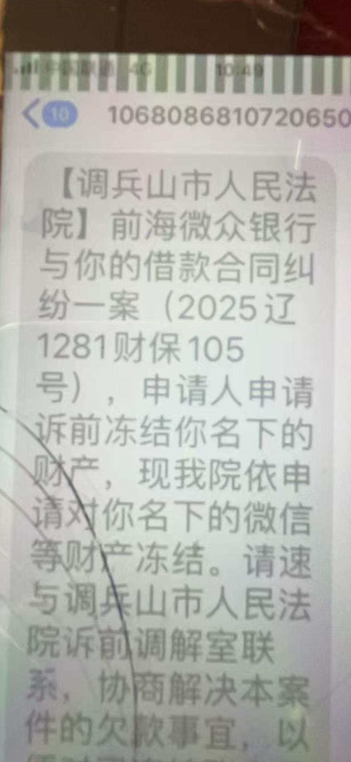 欠信用卡几年会被起诉(欠信用卡几年会被起诉失信人)