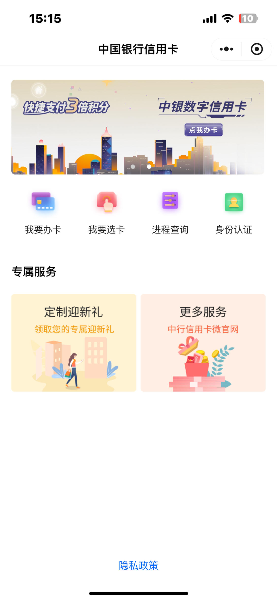 中行信用卡- 中国银行讨论区- 信用卡论坛-我爱卡会员社区-信用卡持卡人的交流平台