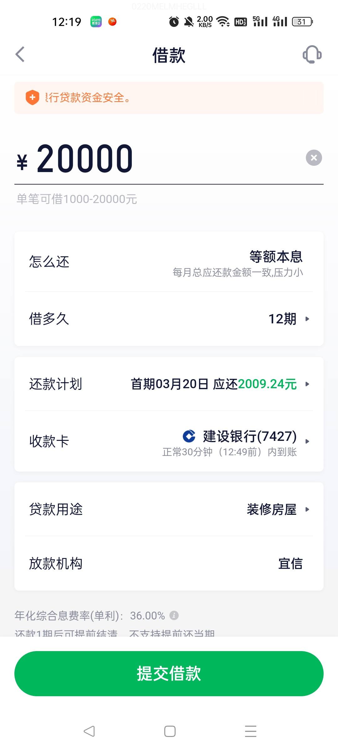 360金融是正规的吗=360金融是正规的借贷平台吗