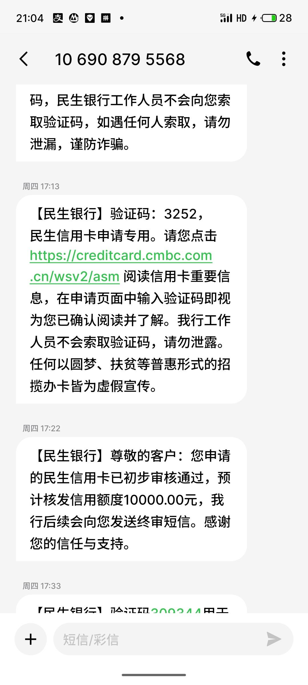 各银行信用卡申请年龄限制(各大银行办信用卡的年龄限制)