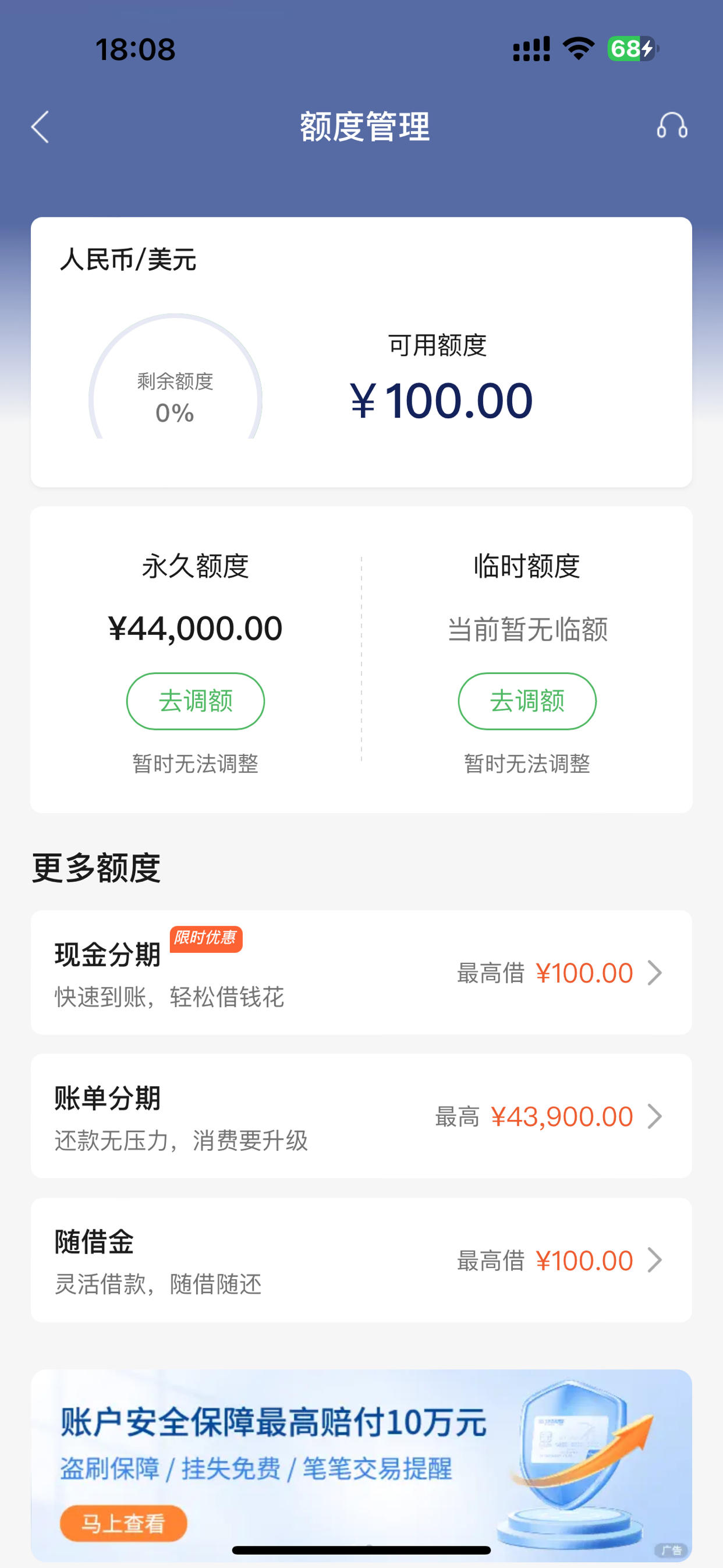 民生银行还信用卡的app(民生银行信用卡app还款要手续费吗)