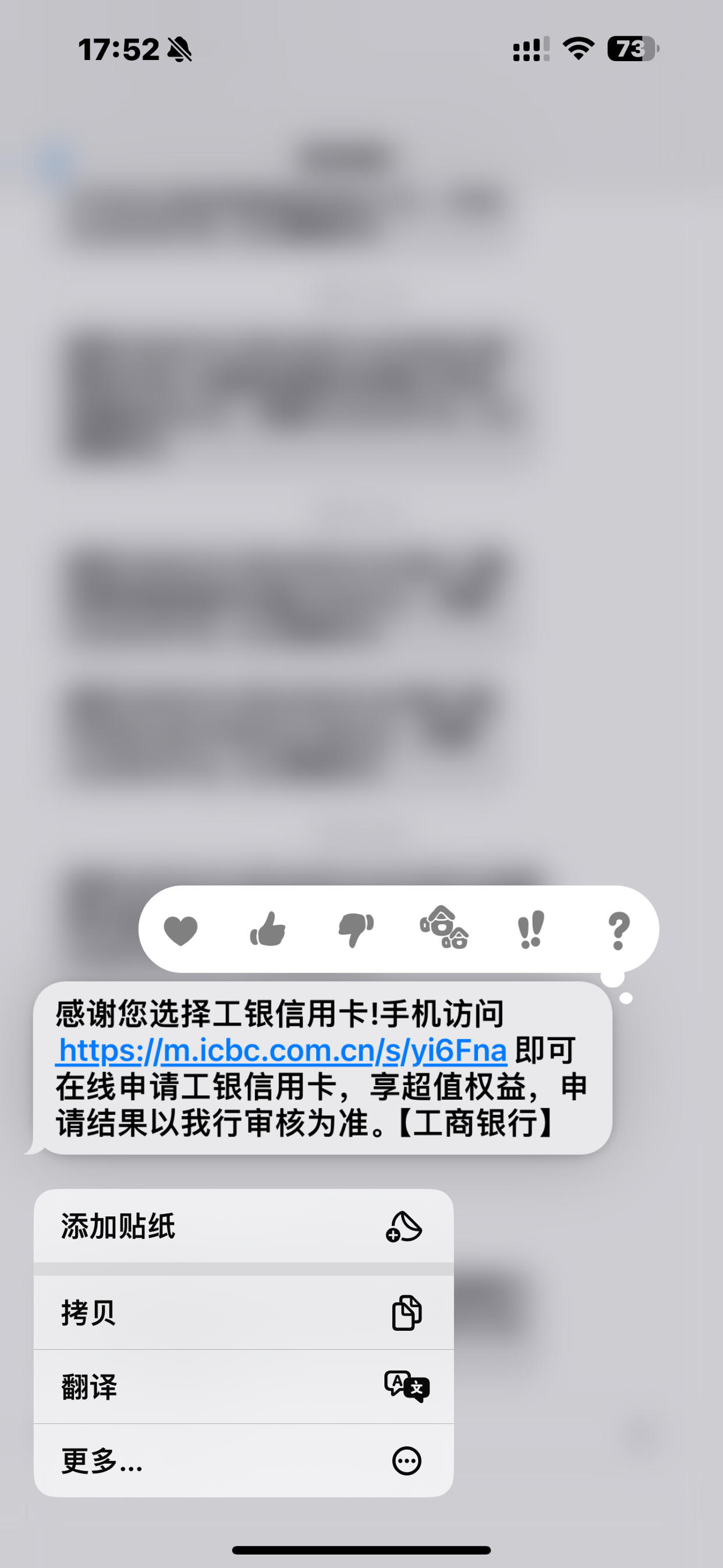 工行电话95588收费不(打工商银行95588收费吗)
