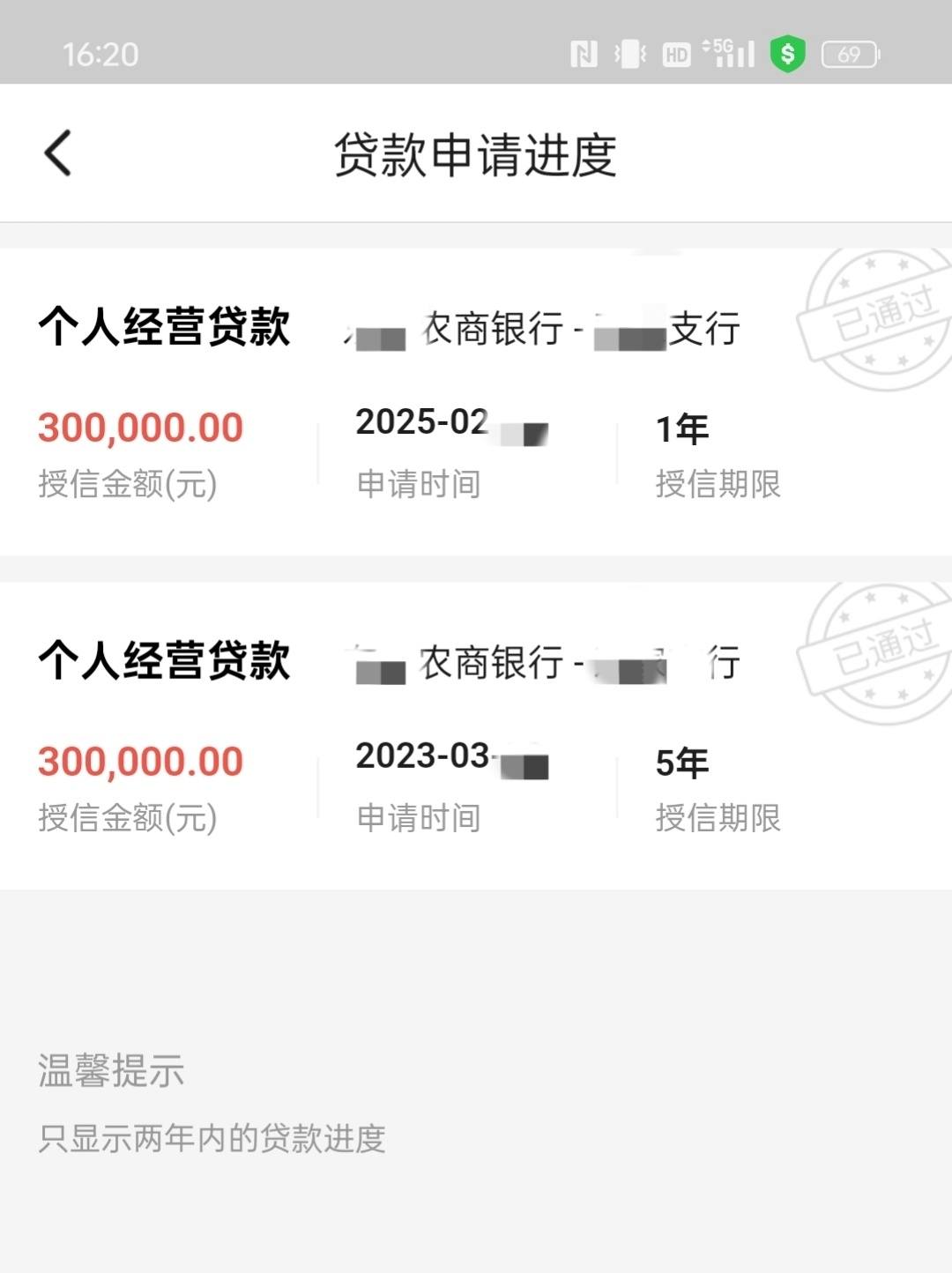 农商银行创业贷需要什么资料(农商银行创业贷需要什么资料和手续)