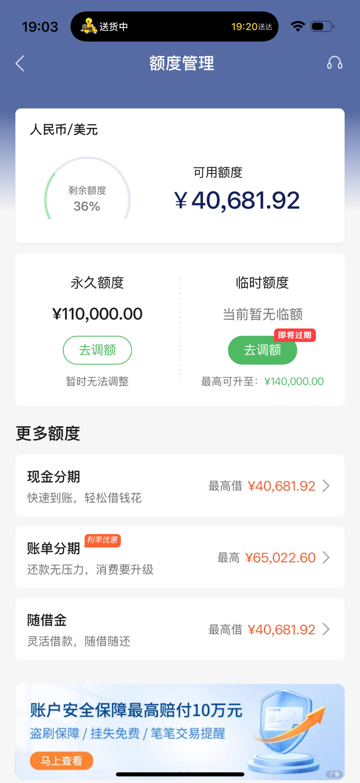 民生银行附属卡额度怎么设置(民生银行附属卡额度怎么设置的)