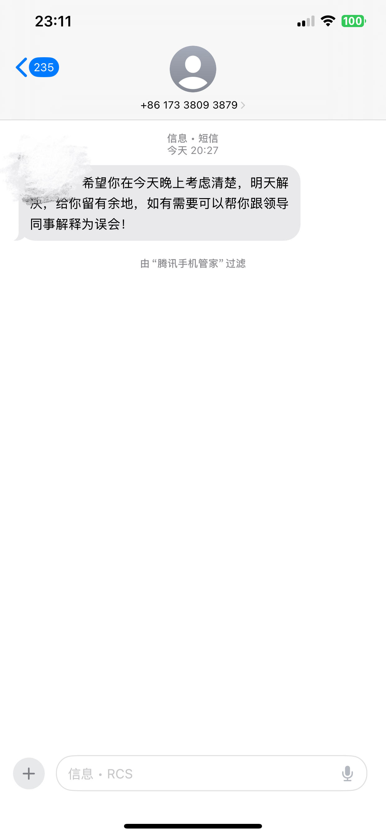 E7E4A087AEB945B5833E4BA5E26F0894.jpg
