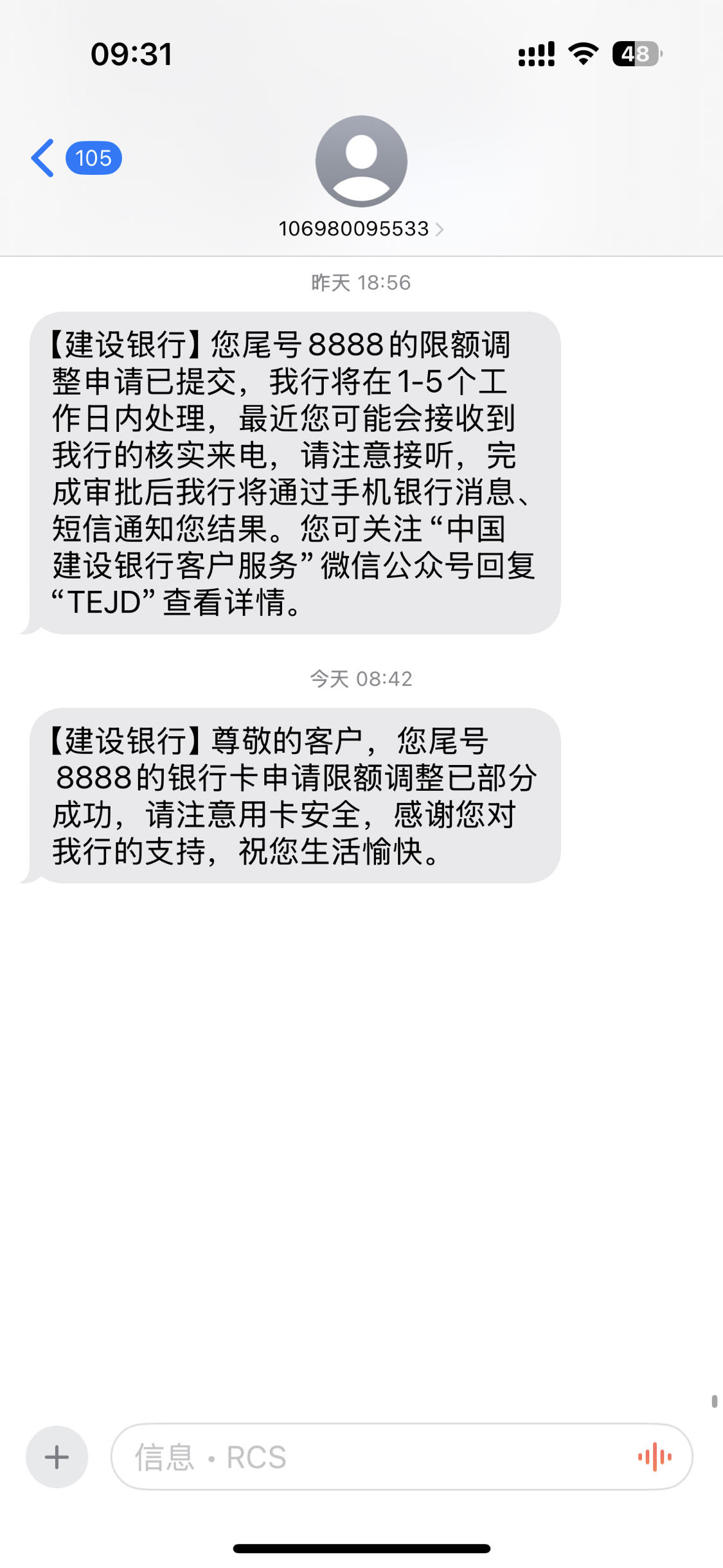 86F8681C6EBA44ACBF7DFF83BD277DF4.jpg