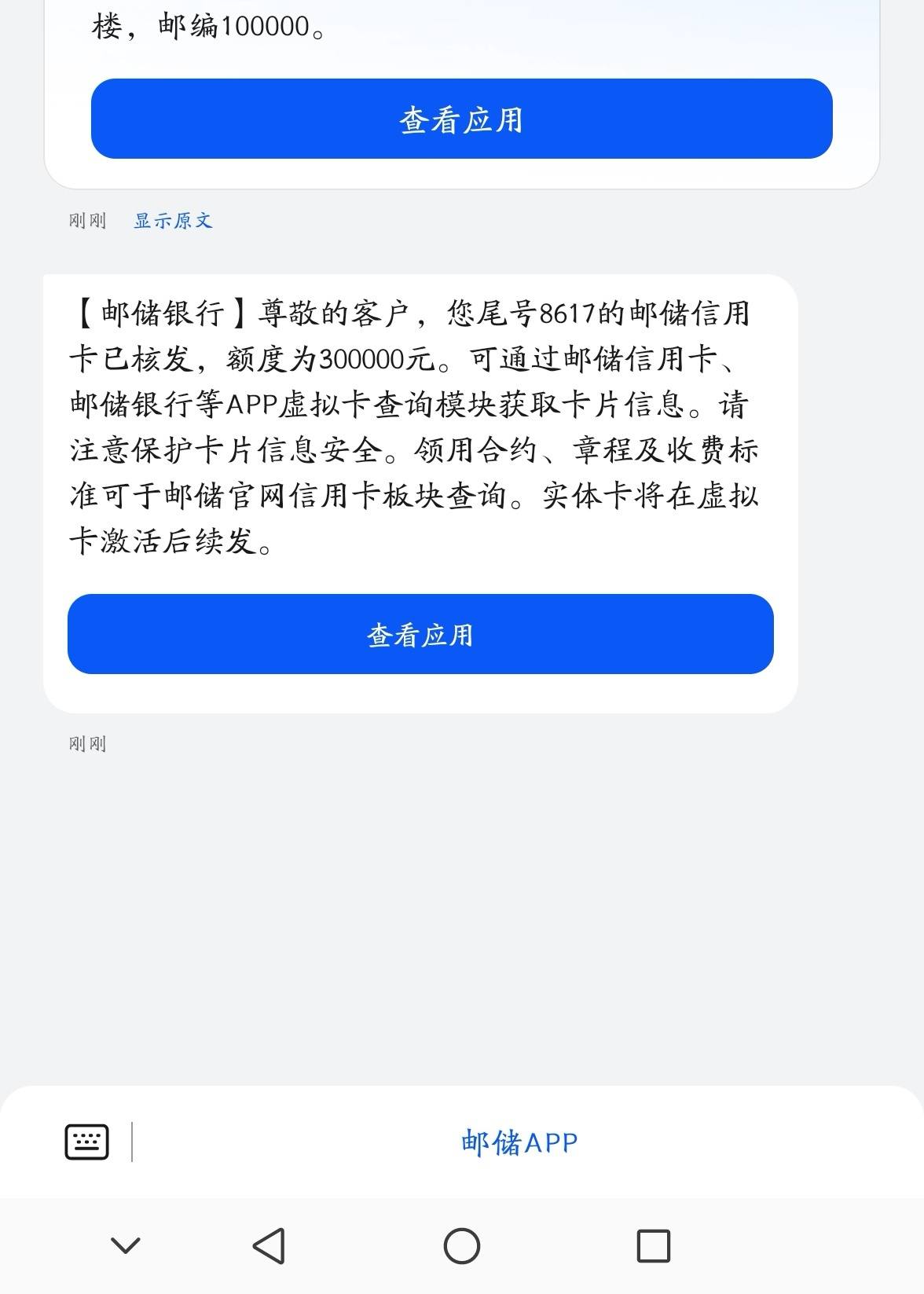 0E4CDA9AAA1A4EB1A4813D66754DE38A.jpg