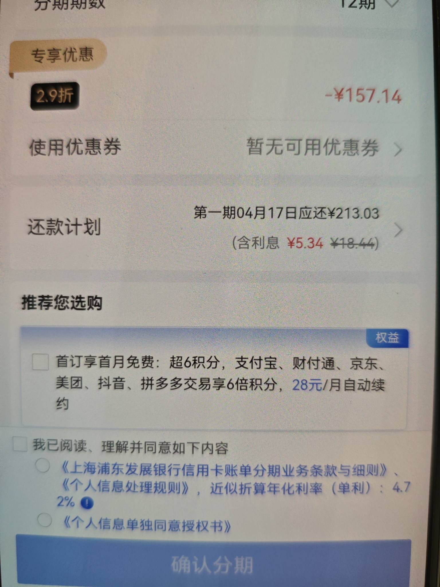 20BB66AEDF0A4F8999A17699921C839F.jpg