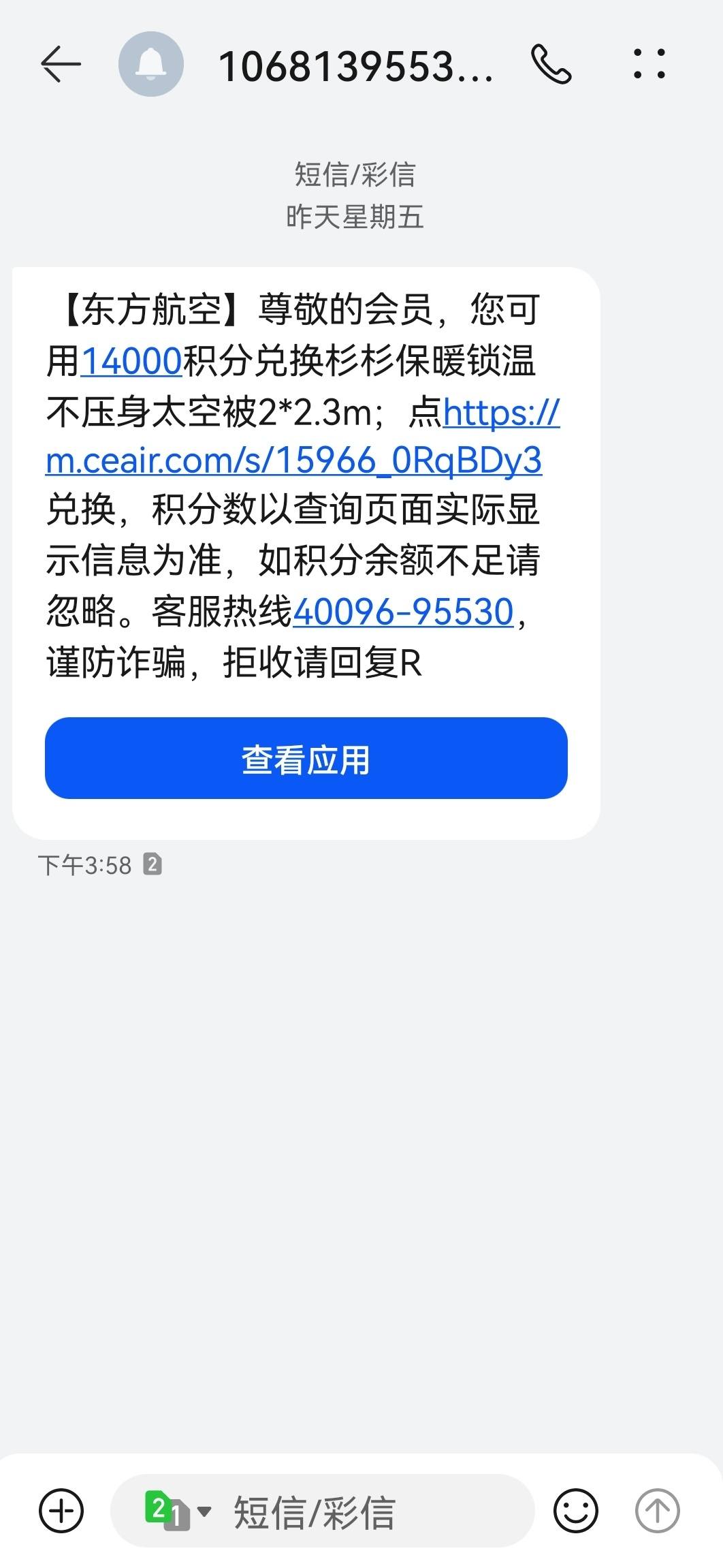 1814CC2C0FFE44C9AE29B53C0F2232FE.jpg