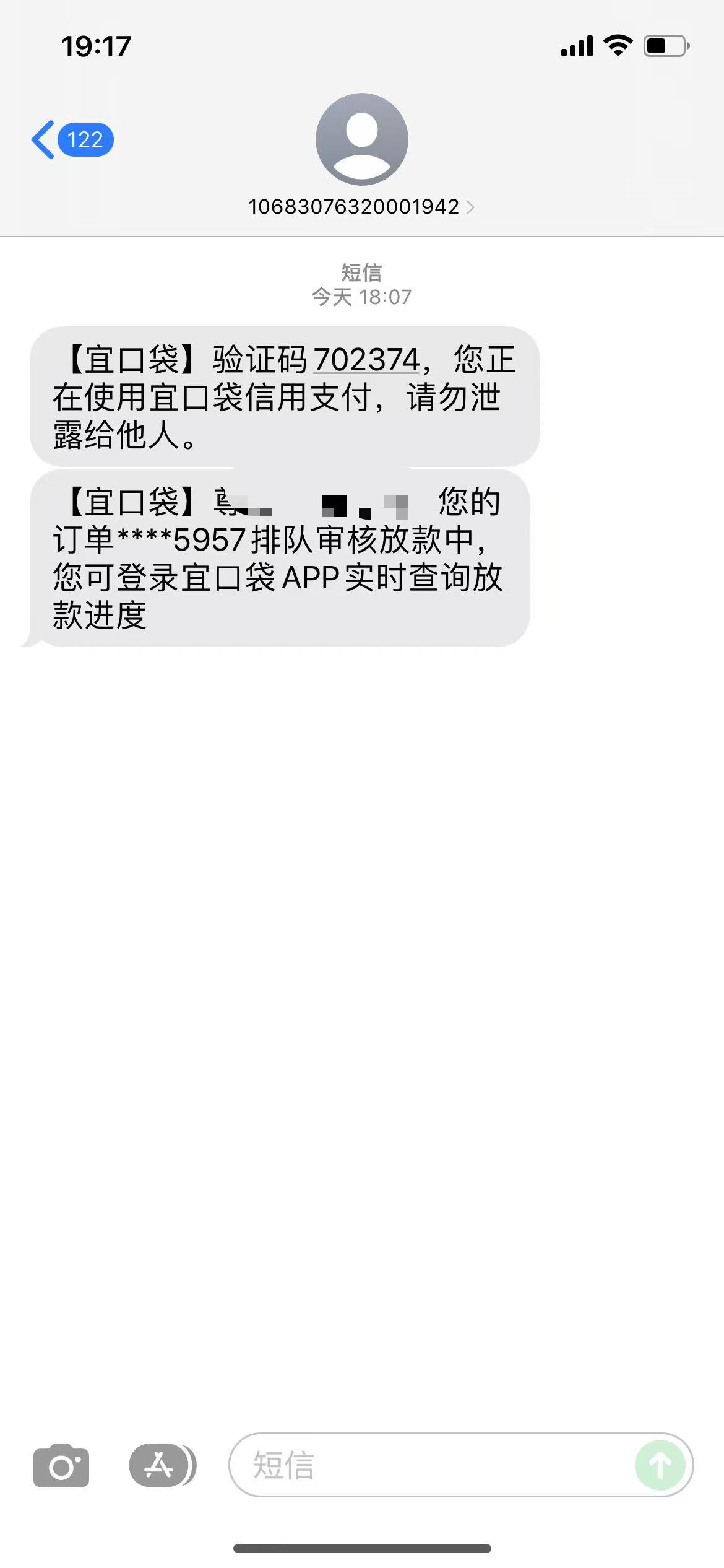 05F35E7D84CB499E89786AE342629156.jpg