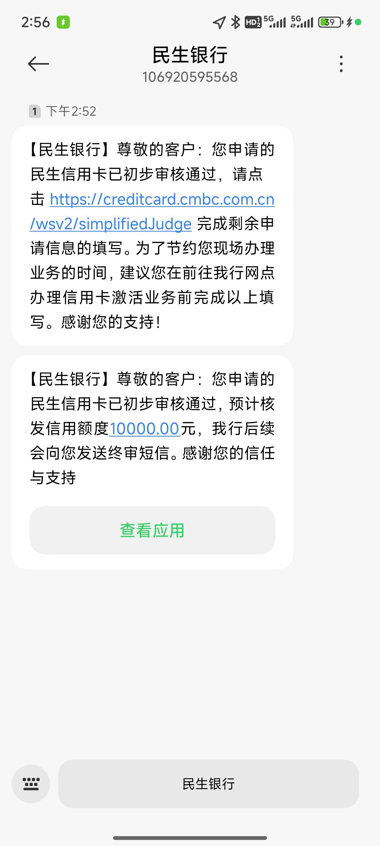 办理民生银行信用卡(办理民生银行信用卡有什么好处)