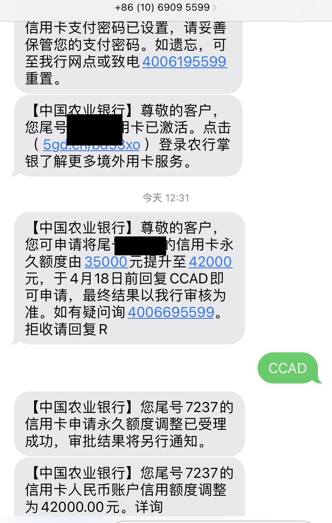 农业银行短信费取消有什么影响吗知乎的简单介绍 农业银行短信费取消有什么影响吗知乎的简单介绍