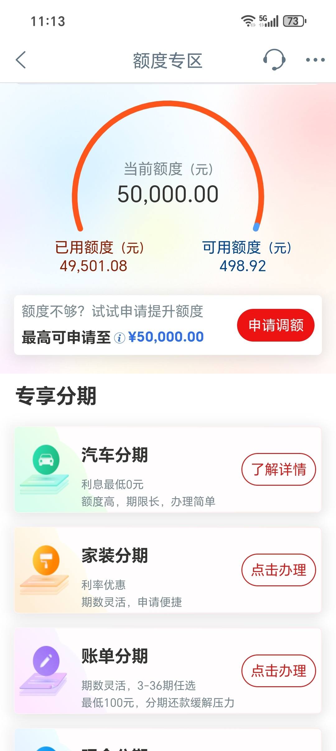 手机分期用信用卡吗(手机用信用卡分期需要付全额吗)