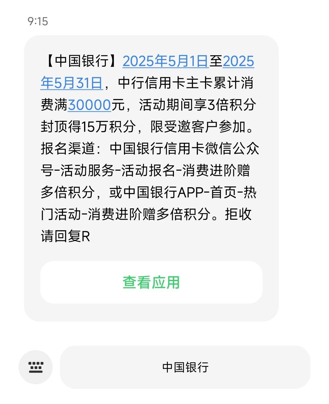 D6FB2CFE42A242B188B877F56DA14121.jpg