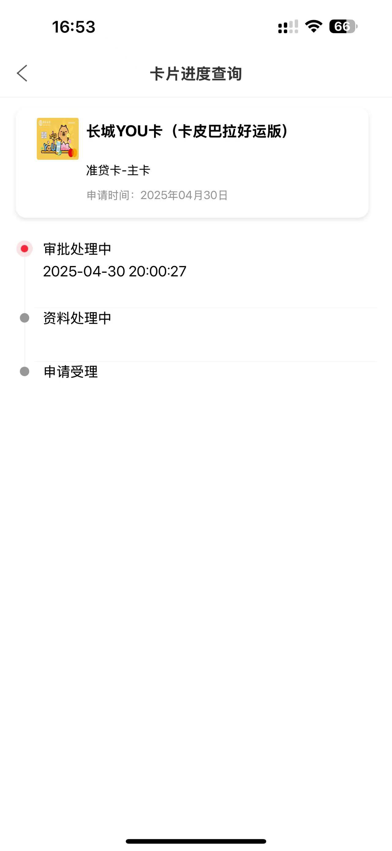 DCACBF4E6531420C91A274FF35A726E3.jpg