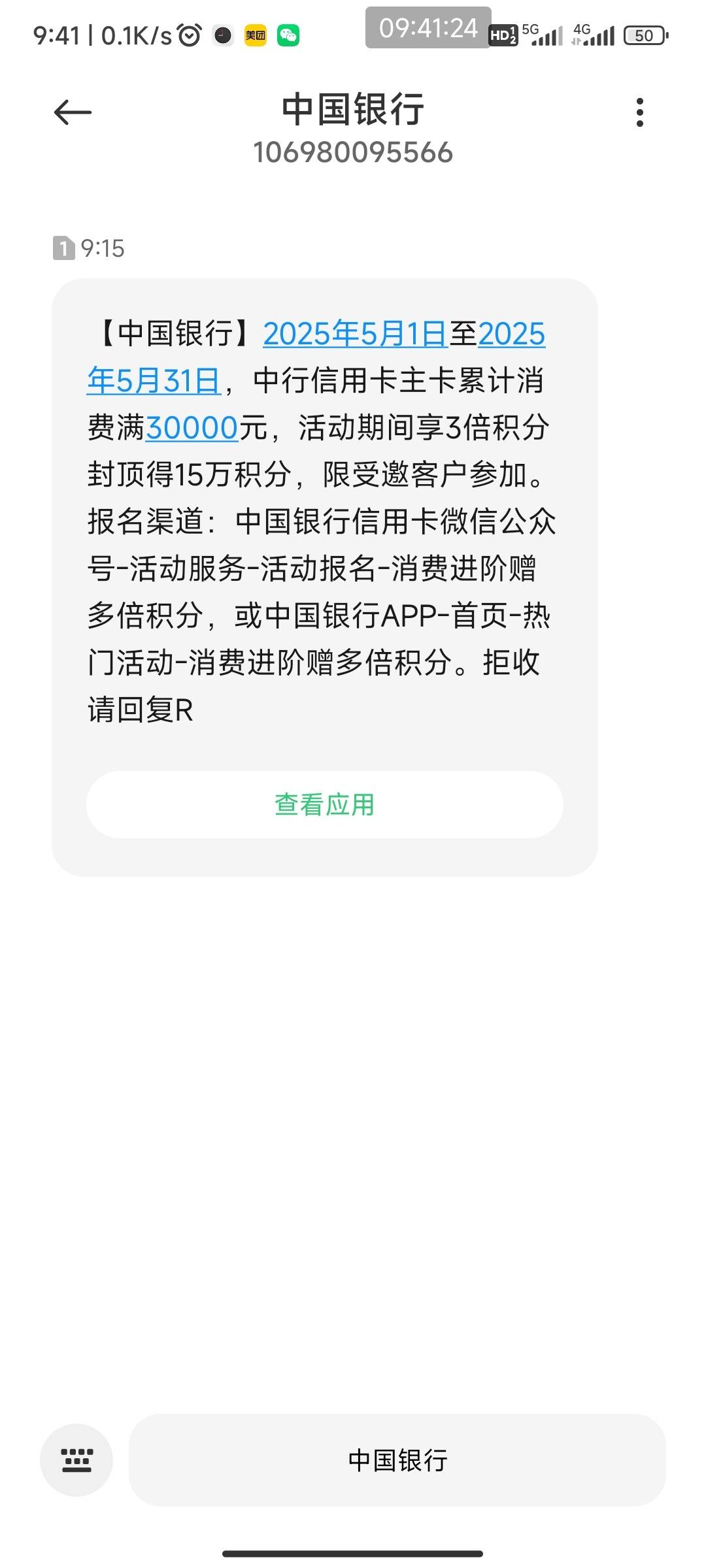 0E76EE40B89144C4B510DFA0B5799DAA.jpg