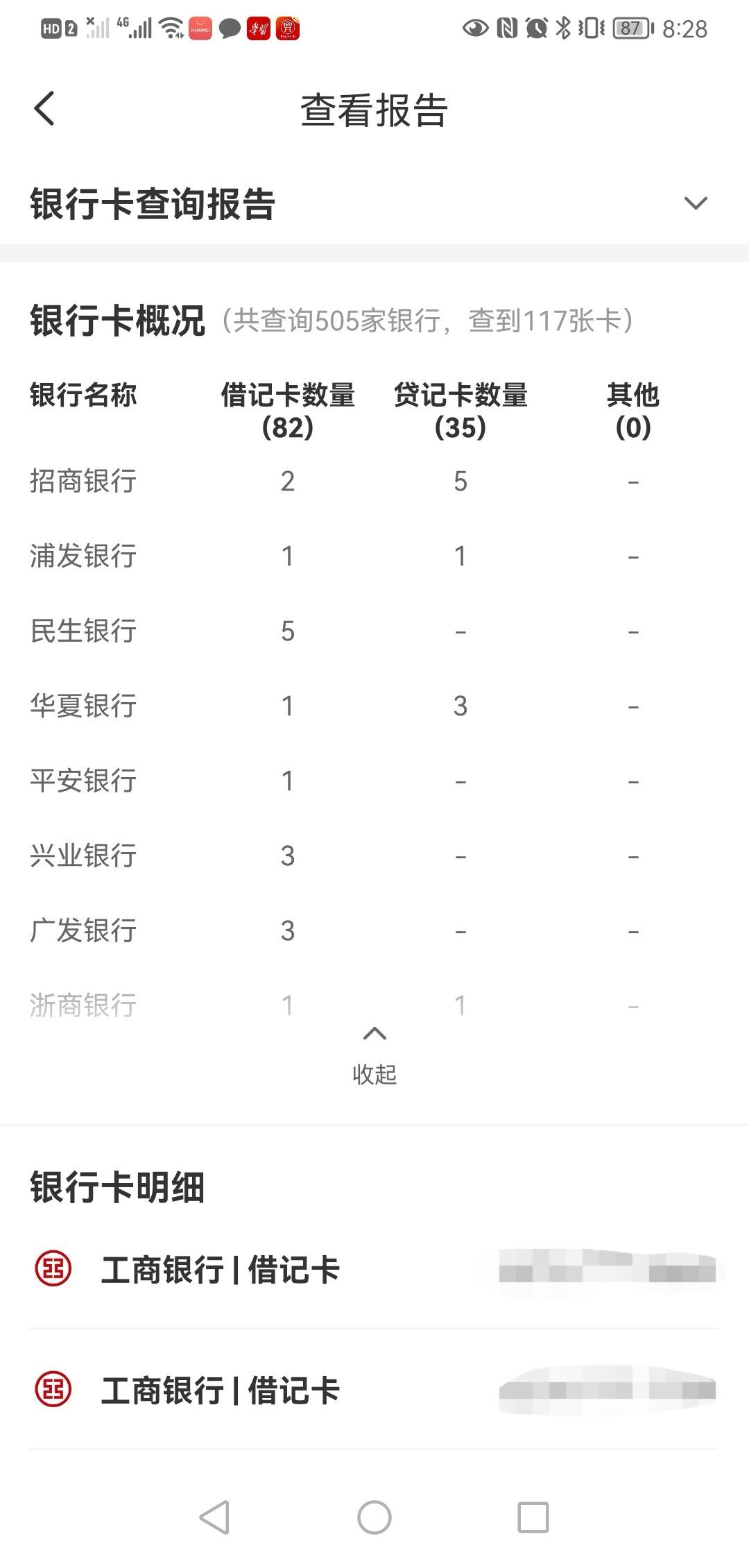 59C30EE6AB7F40EAB2BF917CDF94033B.jpg