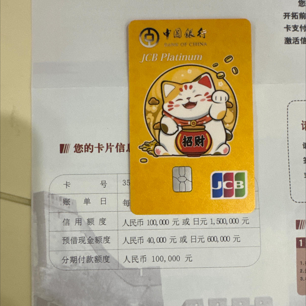 中国银行银行卡有效期几年(中国银行储蓄卡一般有效期多久)