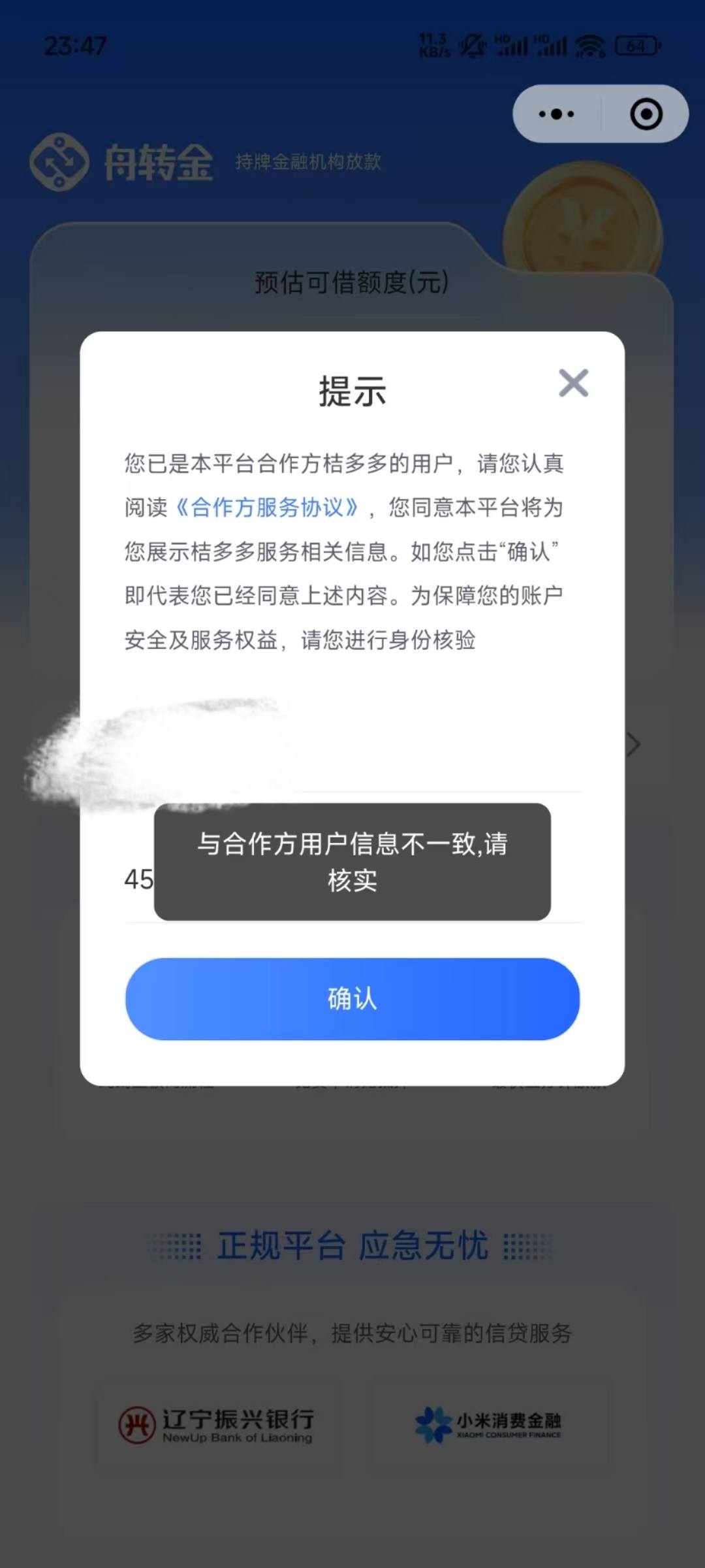 AECDC860401E4F0CB6D380AC6C98A03E.jpg