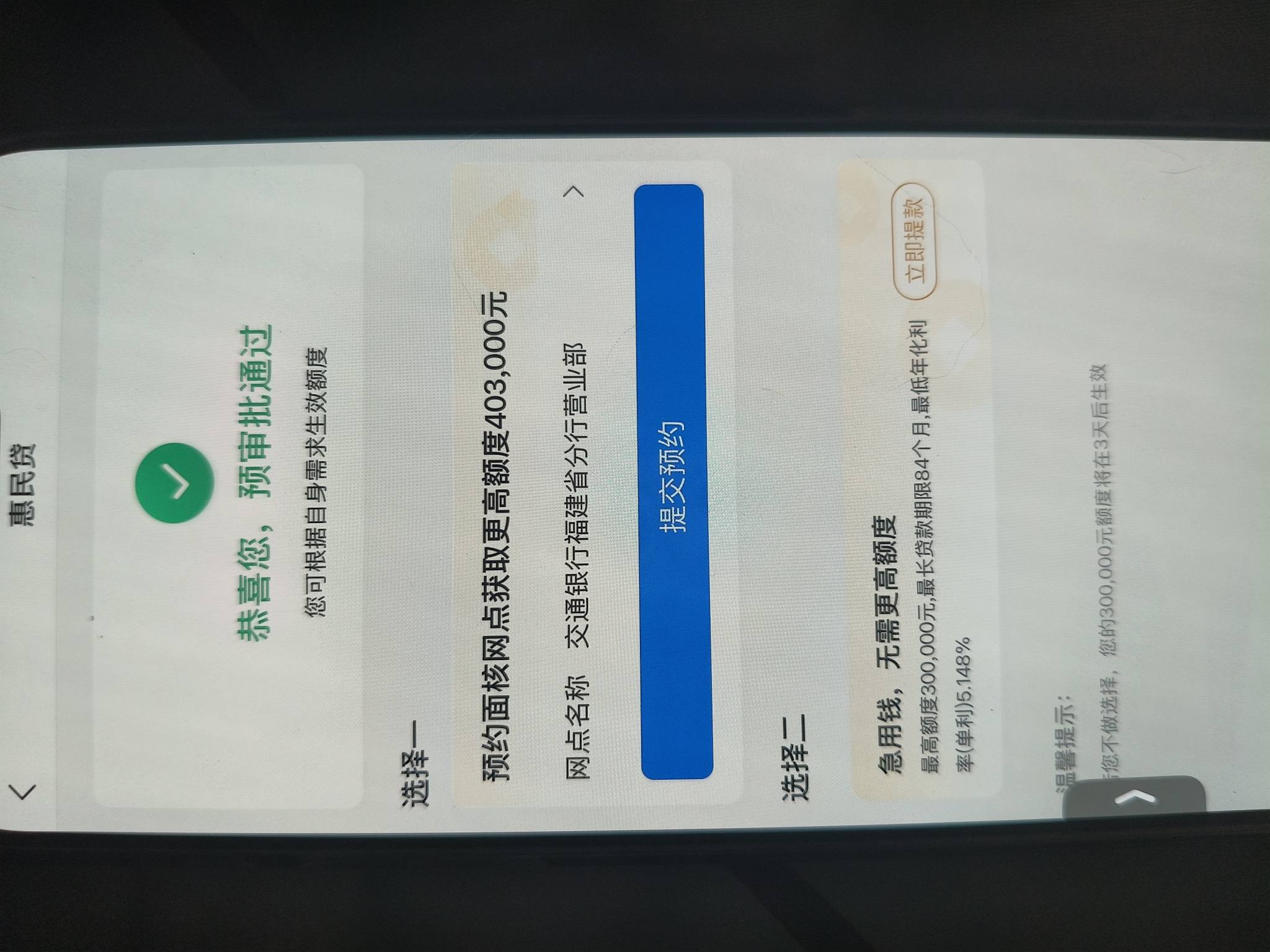 CEAB7E87BD284D5FA355650176B6025A.jpg
