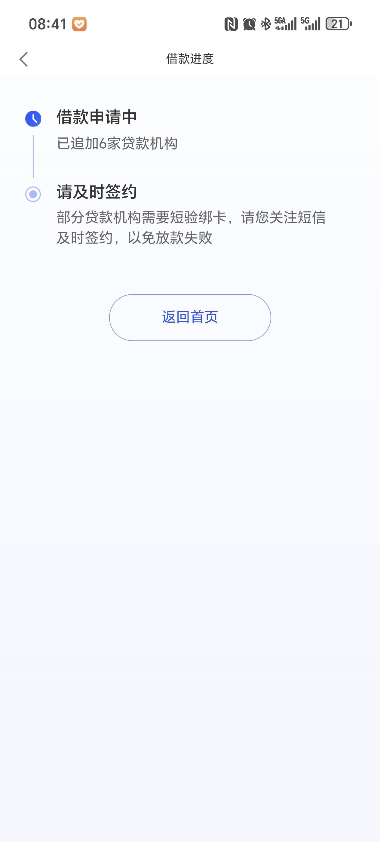 3FE33C230426498E92EC21C9CB6FEA77.jpg