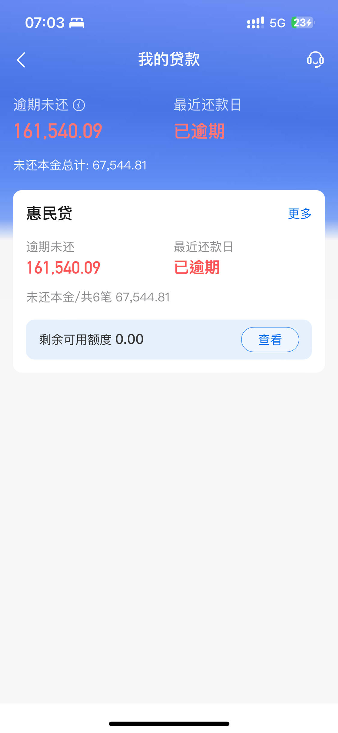 652BF9BAE1E649709D9DBBEC97F61758.jpg