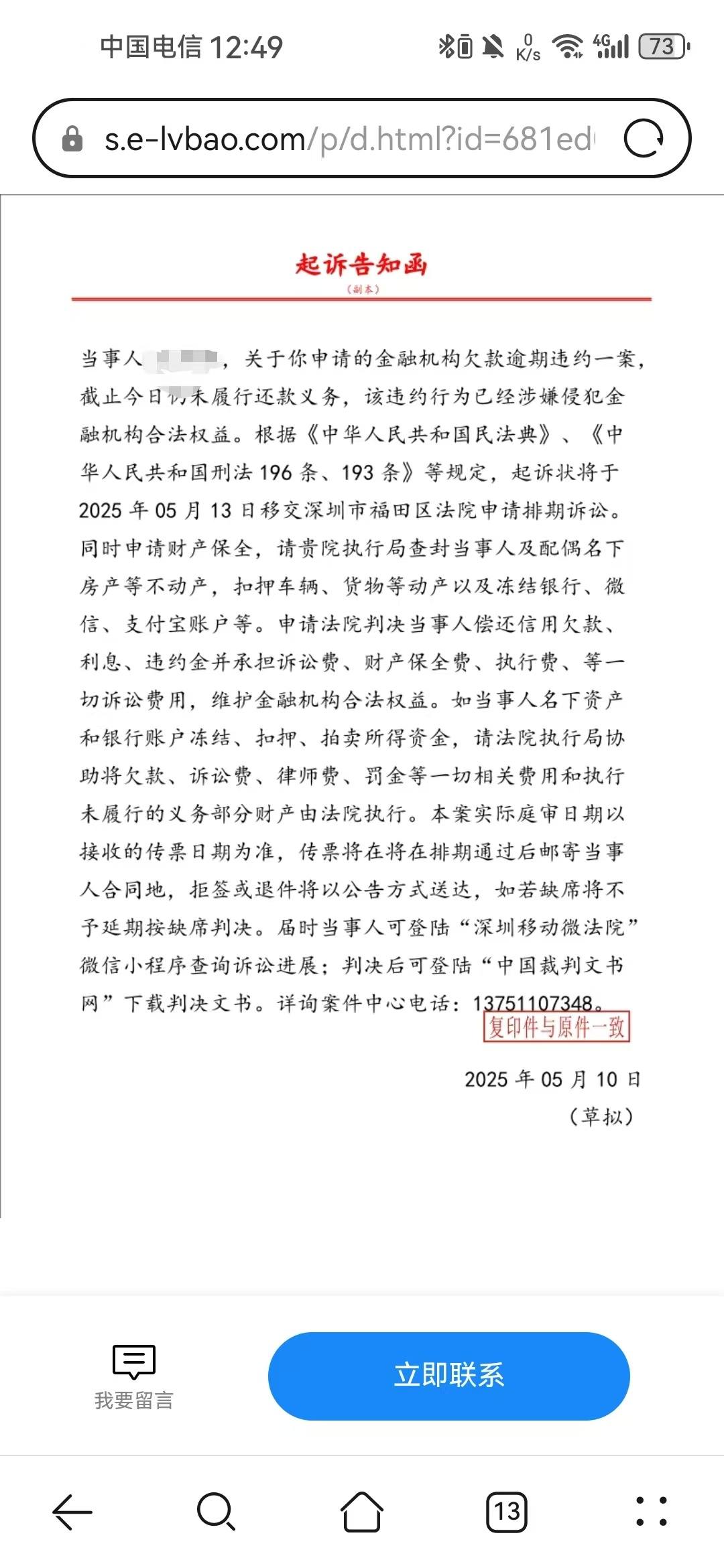 6C5CAFC86CCB4B949E2592DA6B503146.jpg