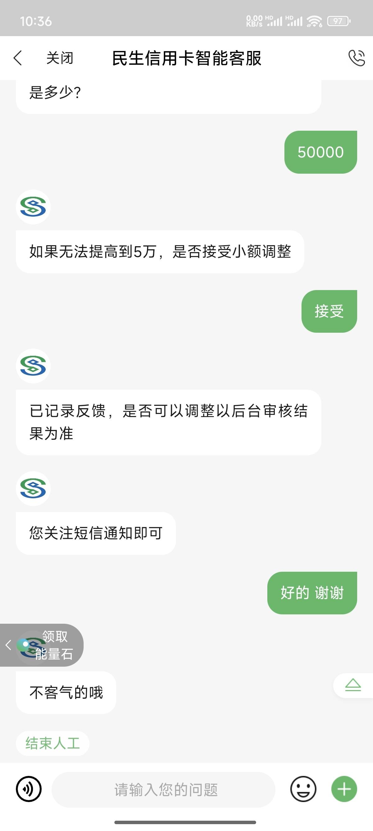 民生信用卡app无法登录提示网络错误(民生信用卡app无法登录提示网络错误怎么办)