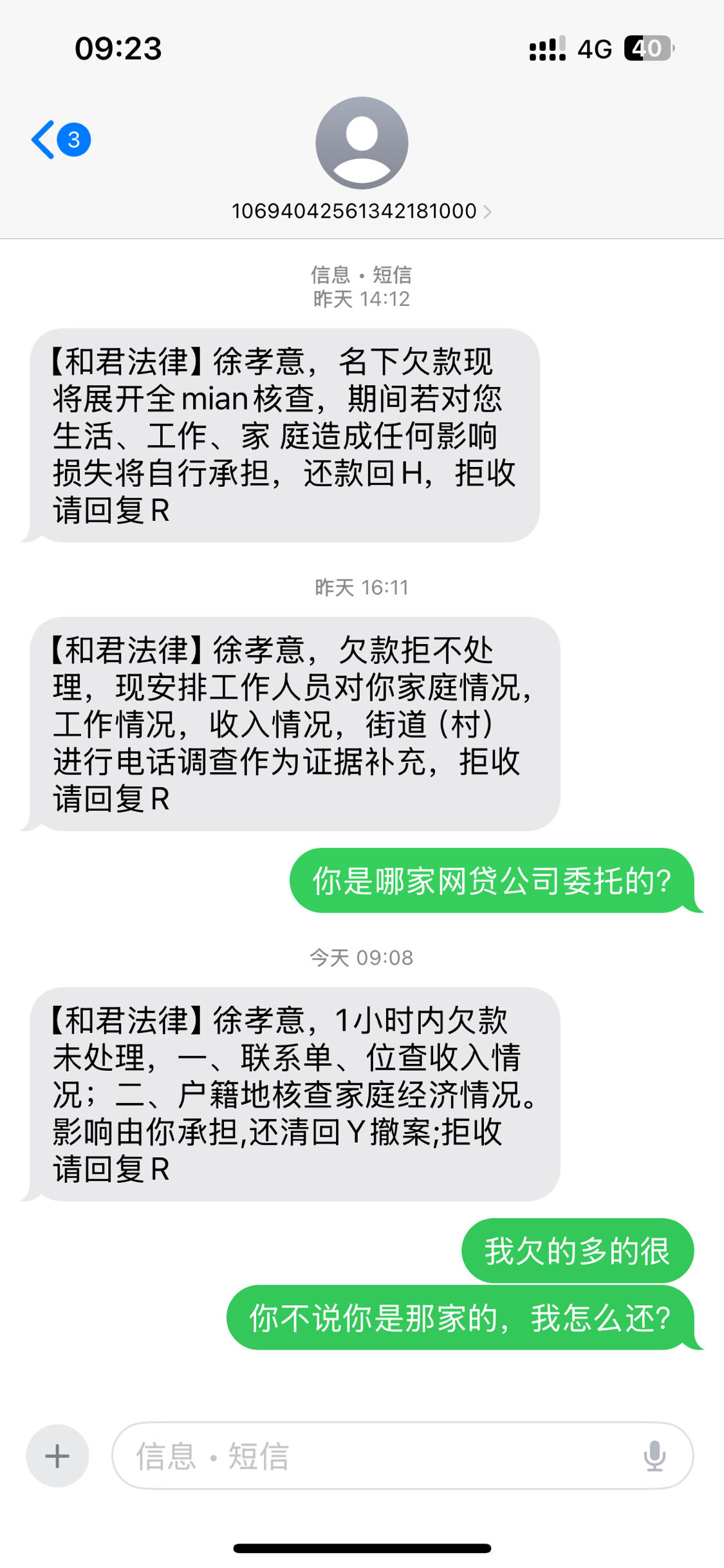 民生逾期两个月(民生逾期两天有影响吗)