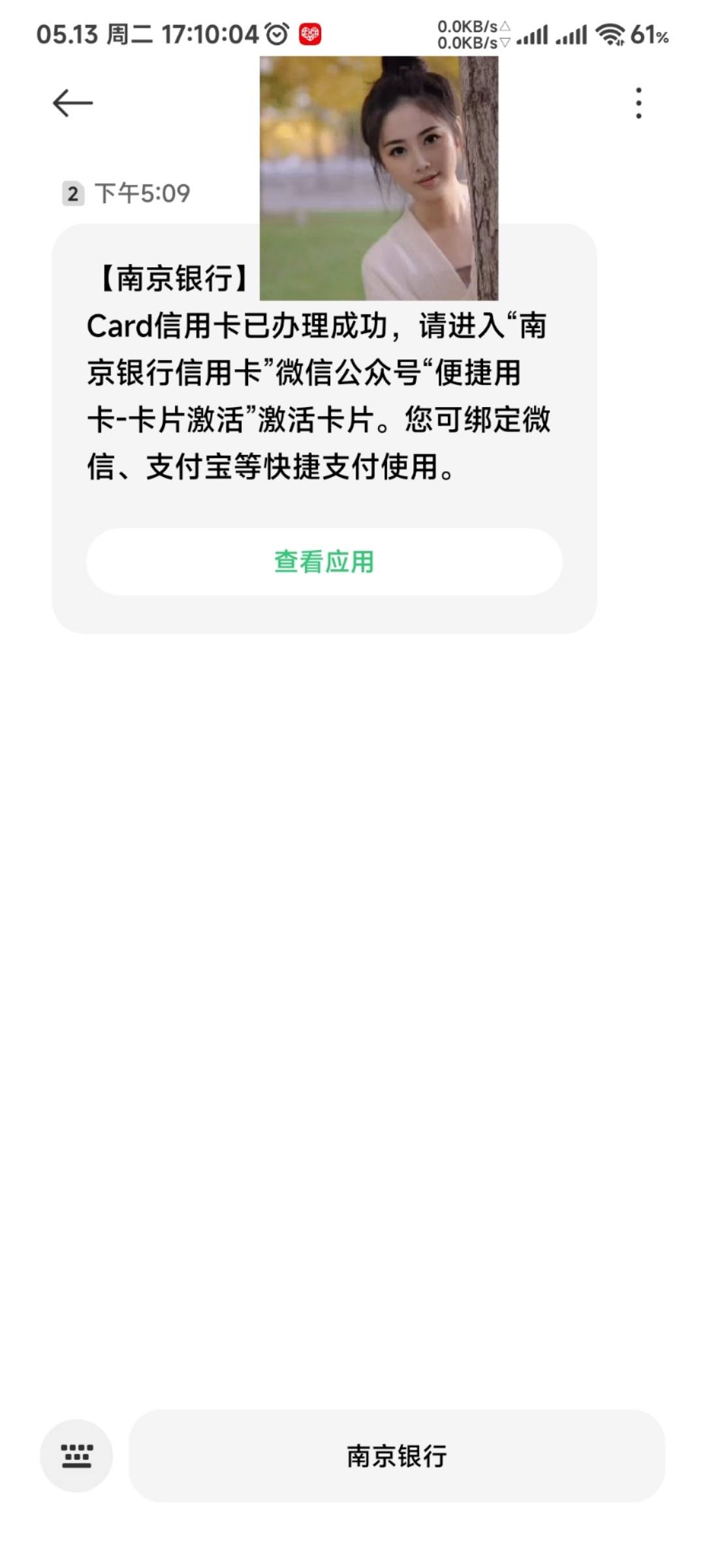 ADD13DBDADE9495393C58096E571F62C.jpg