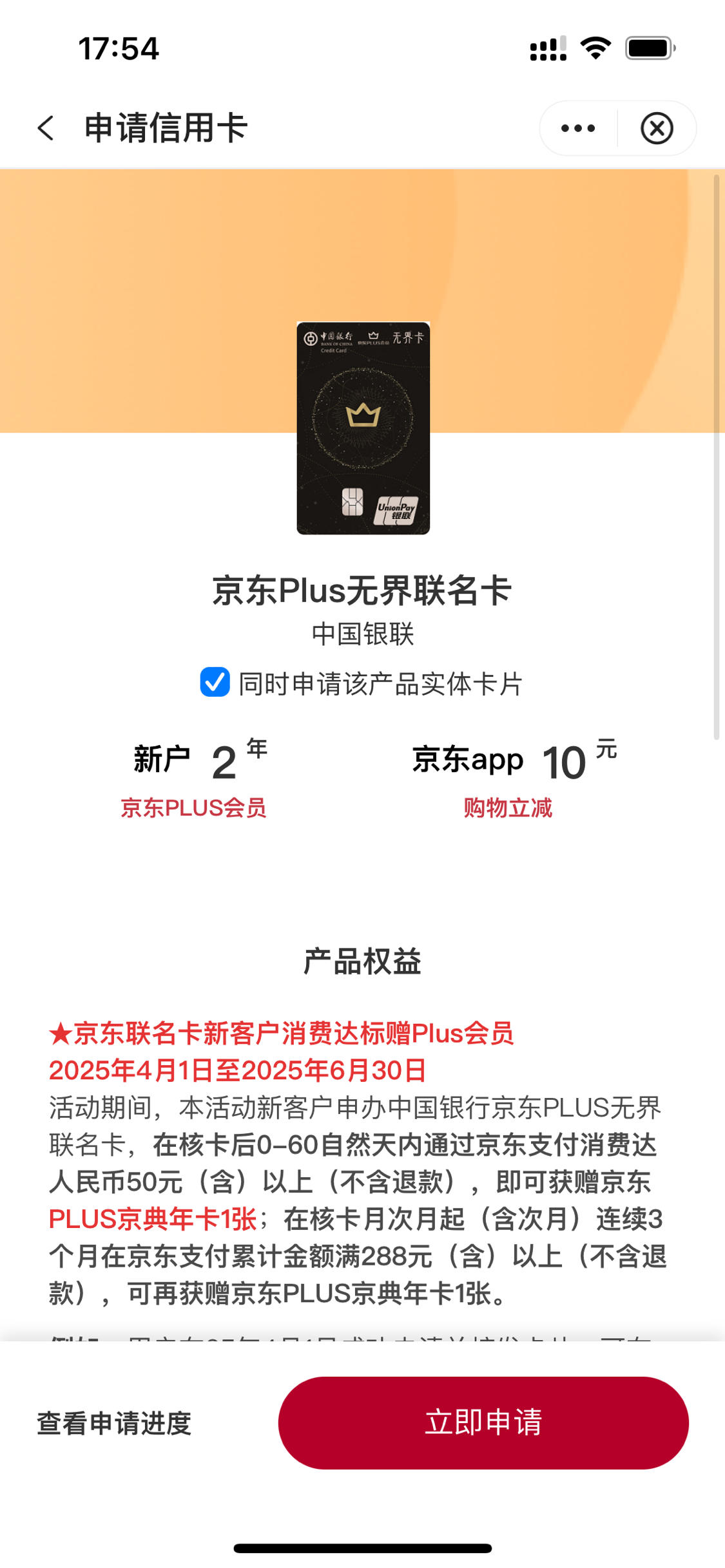 E2D7CB0D43DC4210AA411CD43617A1D6.jpg