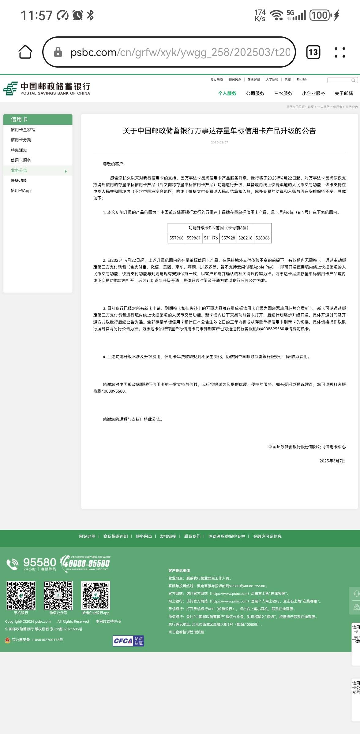 3C0A1DE4A9604B4C9C75CACDEAC40D4A.jpg