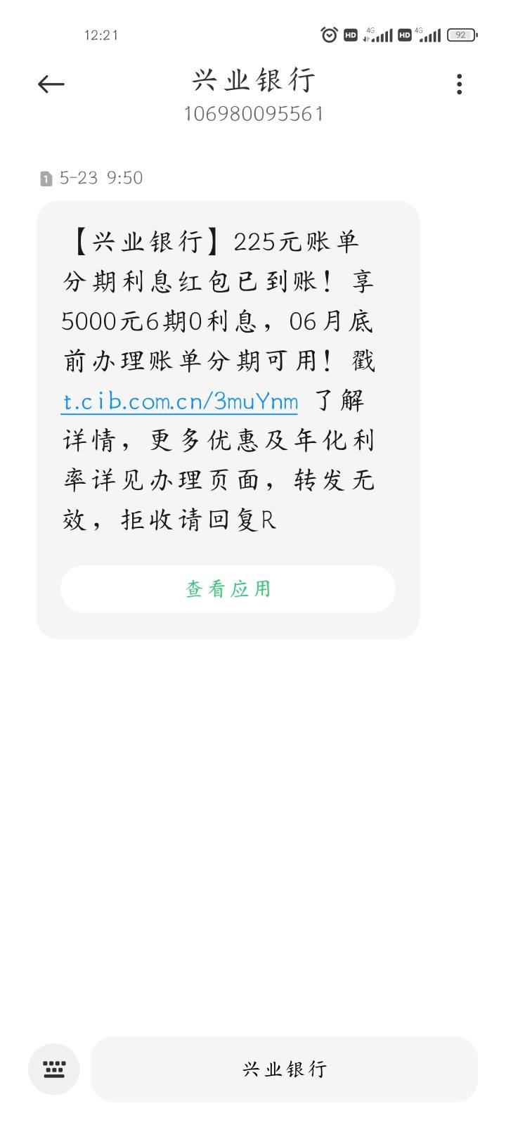 3C863A5223CB42A6AB04B12403B103A3.jpg
