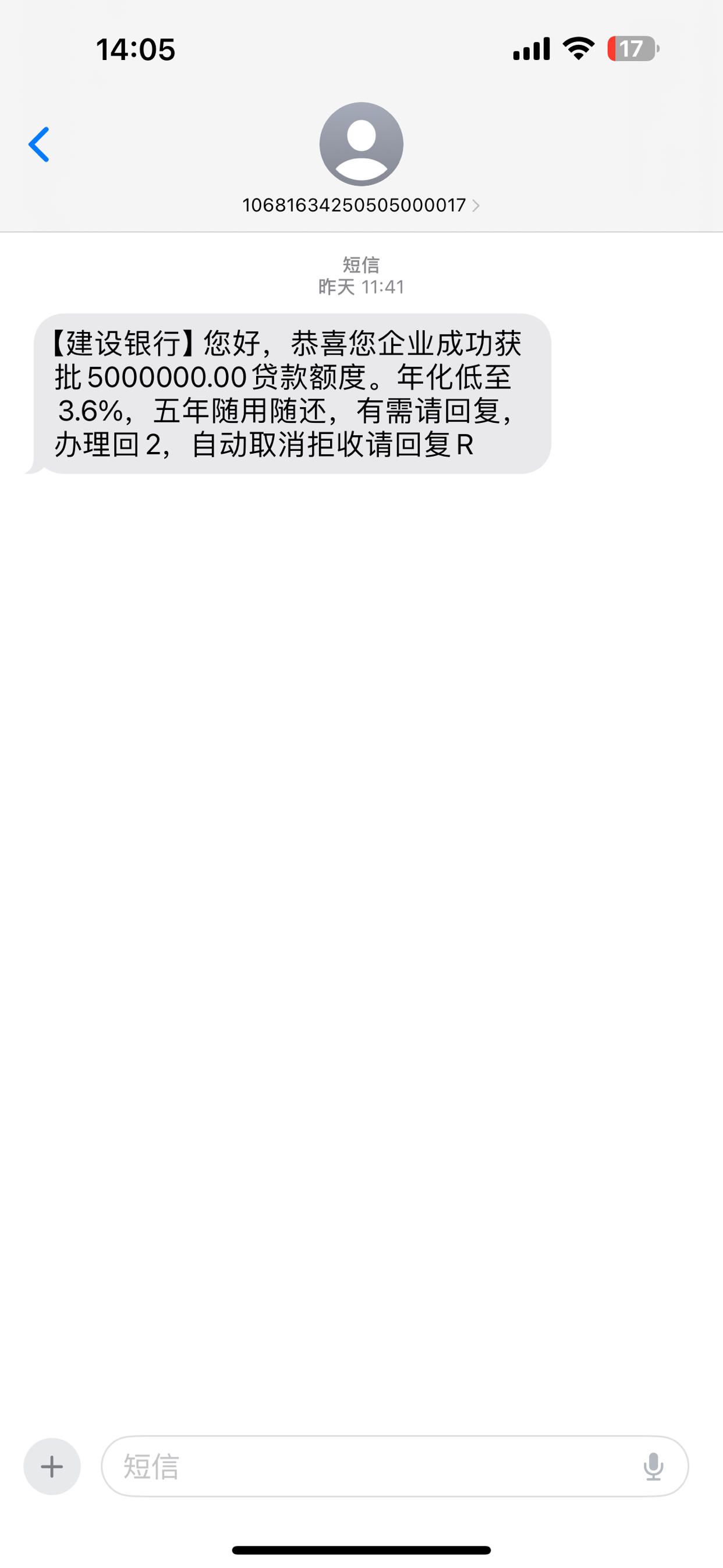 包含虚拟手机号码短信接收什么意思啊安全吗的词条 包含虚拟手机号码短信接收什么意思啊安全吗的词条