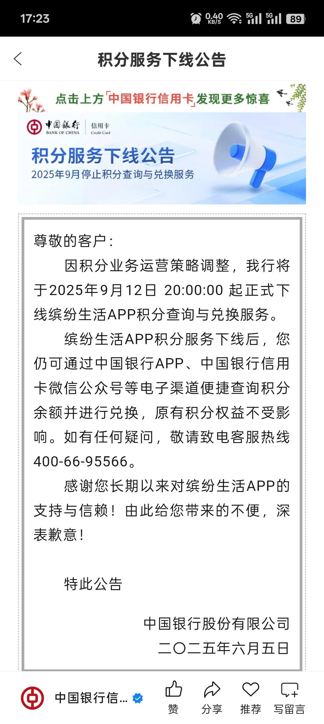 6BAD1783ACCF4884B7F6E33FCDA885E6.jpg