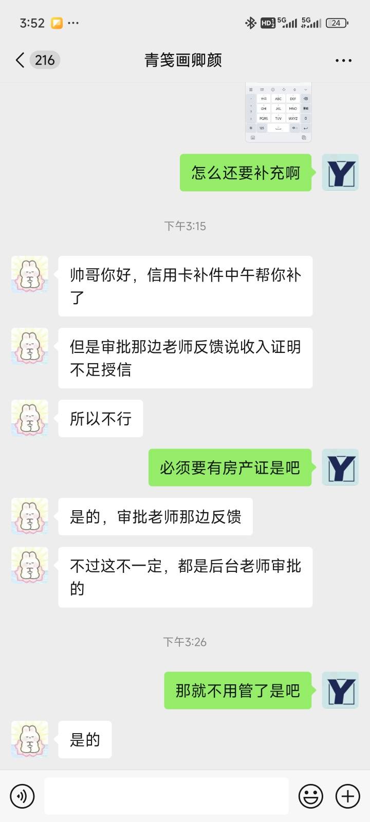63CC32BAE6354C5D8AE8ADAA7C806B08.jpg
