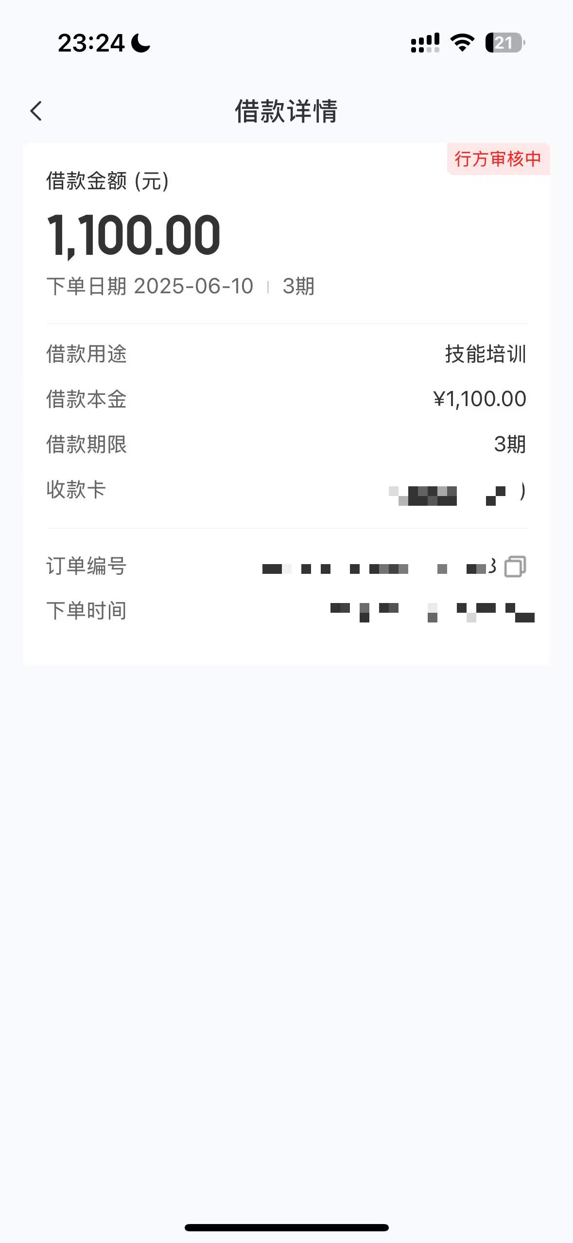 6B91A62E38B84CE6A975934B8D45589C.jpg