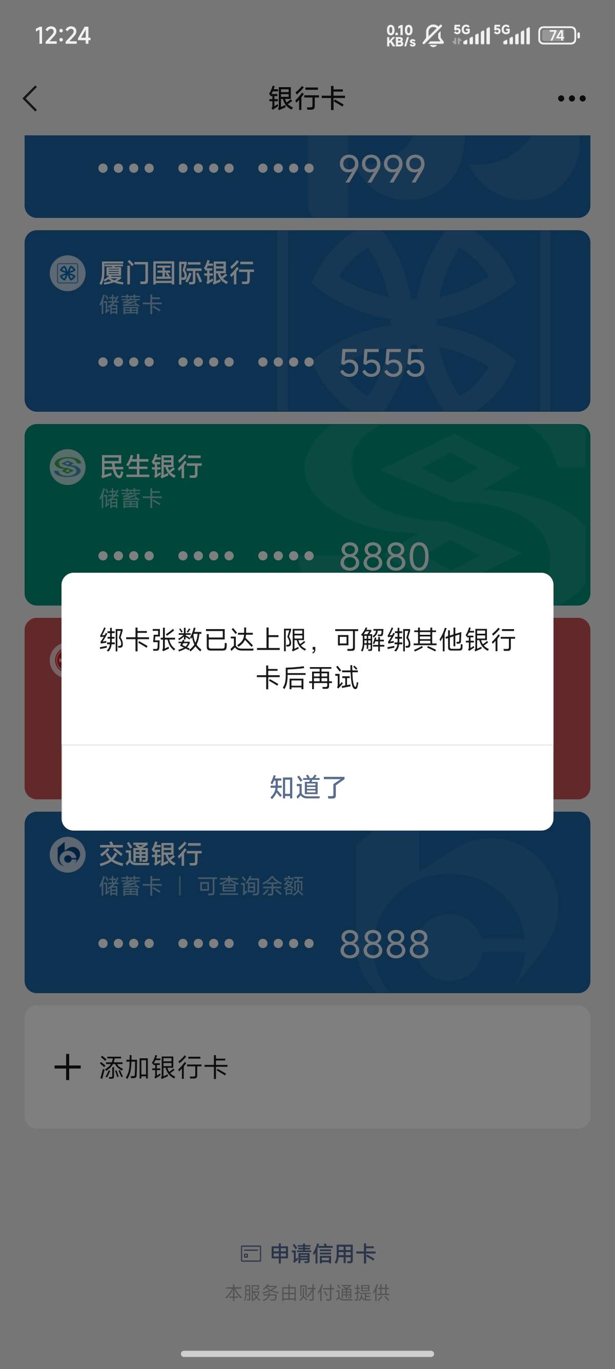 A3C87542B4634AA3A1F6599596296BB4.jpg
