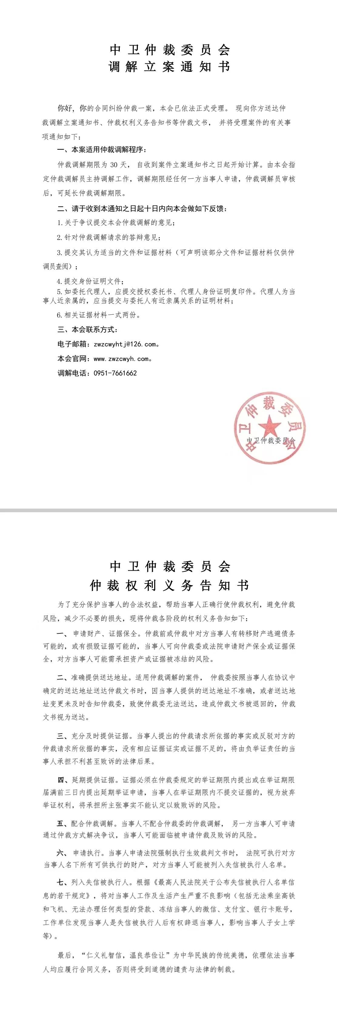 ABFA491BA3D64B0FB9D130840DFEF88E.jpg