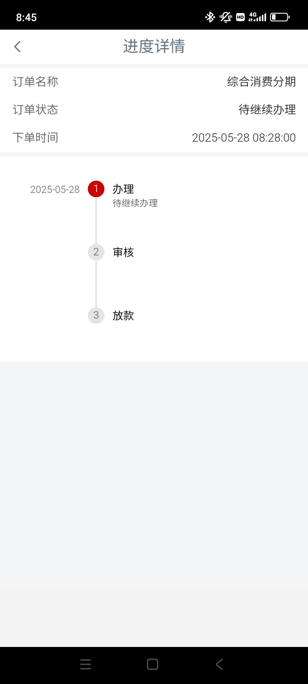 D095176519844DD1BDBCE590CCAD9F5A.jpg