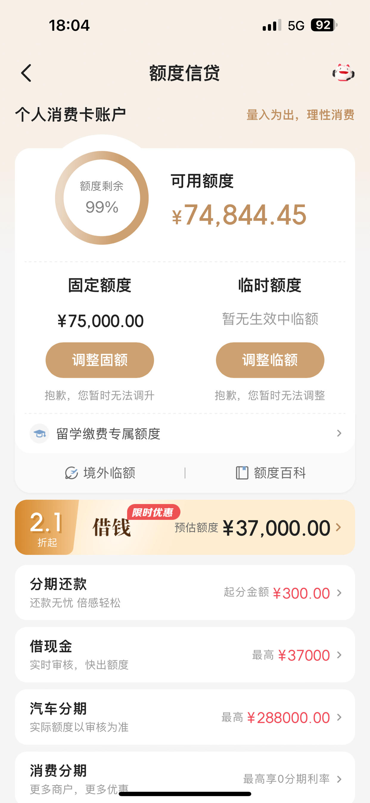 D3AA85E72B5F4CB5BE750A6CCE0C722A.jpg
